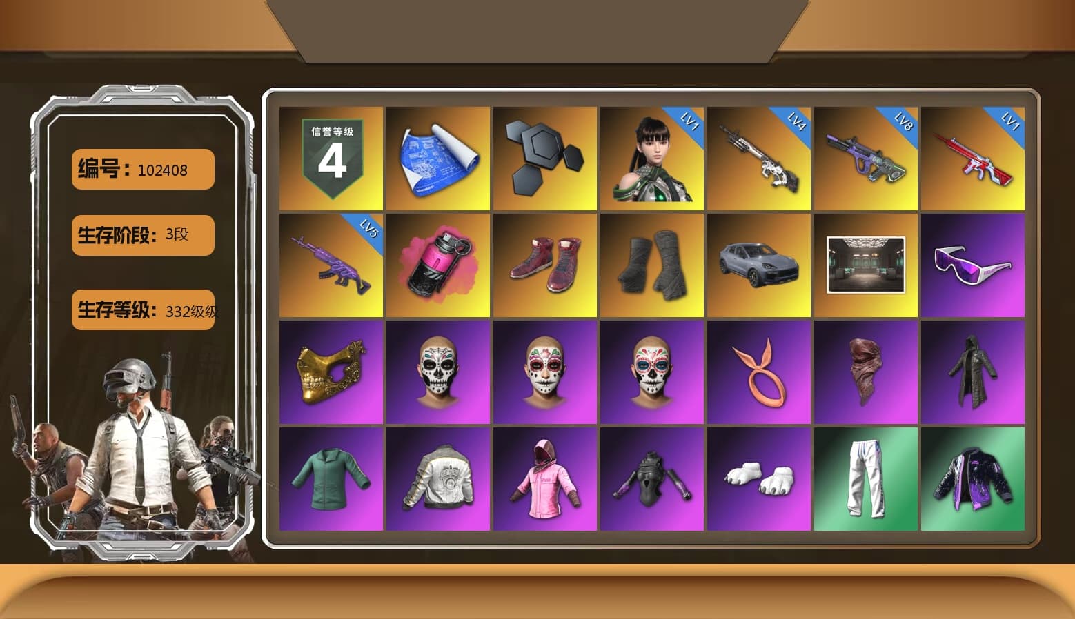 Magenta Smoke Grenade, Hi-top Trainers (Red), Duncan's Infiltrator Handwraps, «Cayenne Turbo GT» SUV, Snow Glasses, PGC 2021 Contingent Chaos Mask, PLAYERUNKNOWN's Bandana, Heavy Fur Coat (Black), Rash Beixli Xtra Tough Jacket, Polar Bear Feet, Rash Beixli Xtra Tough Jacket, PML 2019 Phase 2 Jacket, XingHun's Tiger Strike Pants, NPL 2019 Phase 2 Jacket, PJS 2019 Phase 2 Jacket, PKL 2019 Phase 2 Jacket, Exquisite Pants, XiongDi Hoodie, Sha Wujing's Shorts, StreamerOne, Festive Gloves (Red), Blue Thunder Gloves - 1