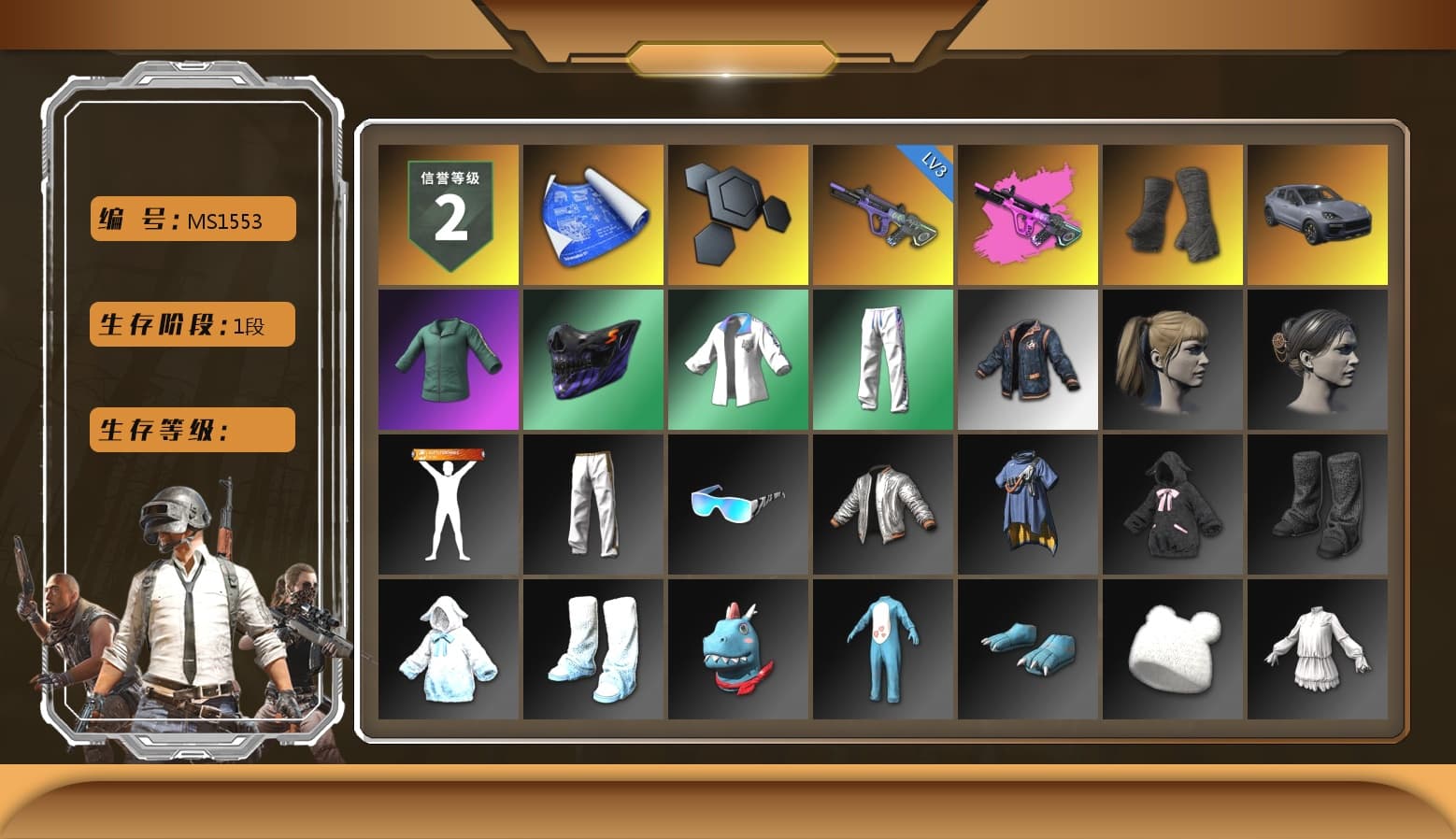 Duncan's Infiltrator Handwraps, «Cayenne Turbo GT» SUV, Harley Quinn's Hair, XingHun's Tiger Strike Jacket, XingHun's Tiger Strike Pants, Sideshow Bear Feet, Exquisite Pants, StreamerOne, GLL Grand Slam Sweatshirt - 1