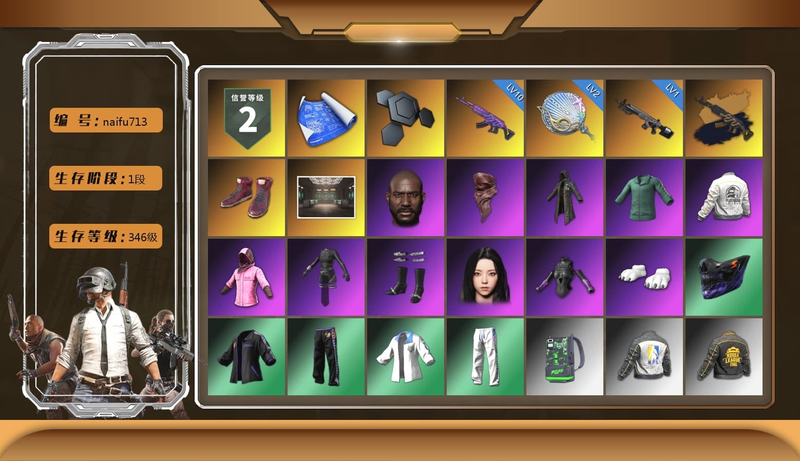 Medusa — Beryl M762 (Gold Charcoal), Hi-top Trainers (Red), Jonathan Kamau, PLAYERUNKNOWN's Bandana, Heavy Fur Coat (Black), Polar Bear Feet, Rash Beixli Xtra Tough Jacket, Aespa, Rash Beixli Xtra Tough Jacket, PEL 2019 Phase 2 Jacket, XingHun's Tiger Strike Jacket, XingHun's Tiger Strike Pants, NPL 2019 Phase 2 Jacket, PKL 2019 Phase 2 Jacket, Exquisite Pants, Festive Gloves (Red), 2018 PUBG ALL-STAR T-shirt (Korean), «DBX707» SUV - 1