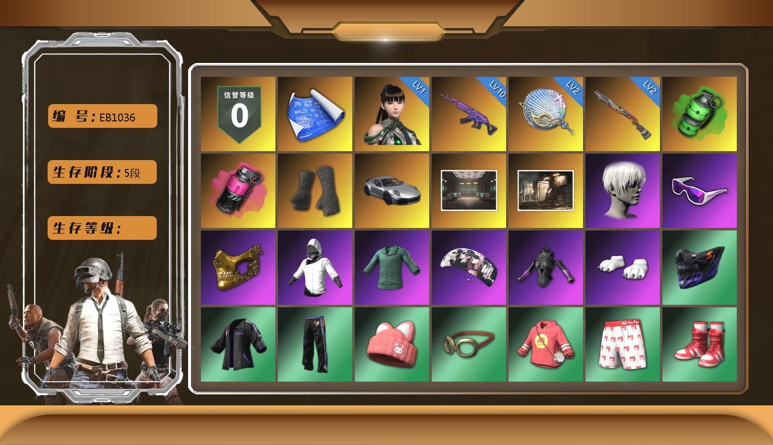 Emerald Smoke Grenade, Magenta Smoke Grenade, Duncan's Infiltrator Handwraps, «911 Carrera GTS» Sports Car, 9S's Hairstyle, Snow Glasses, PGC 2021 Contingent Chaos Mask, Aespa, Polar Bear Feet, Nier, Harley Quinn's Hair, PJS 2019 Phase 2 Jacket, Sideshow Bear Feet, MET Asia Series Distressed Jeans, Blue Thunder Gloves - 1