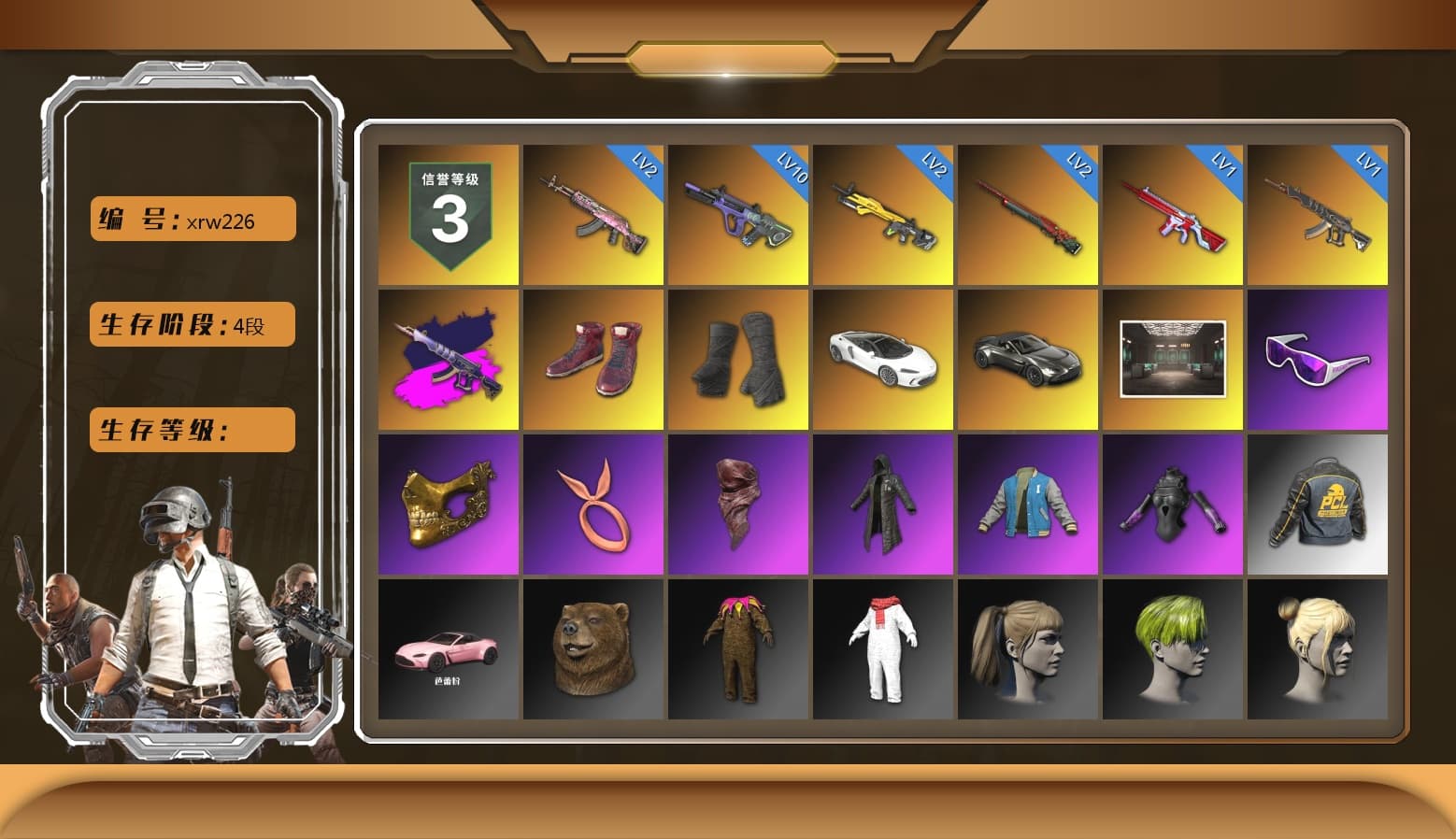 Demon's Touch - ACE32 (Purple Fuchsia), Hi-top Trainers (Red), Duncan's Infiltrator Handwraps, «V12 Vantage Roadster» Sports Car, Snow Glasses, PGC 2021 Contingent Chaos Mask, PLAYERUNKNOWN's Bandana, Heavy Fur Coat (Black), Harley Quinn's Hair, Hairstyle PGI.S, Sideshow Bear Feet, Full Autumn — M416, Festive Gloves (Red), DOUYU T-shirt, «DBX707» SUV - 1