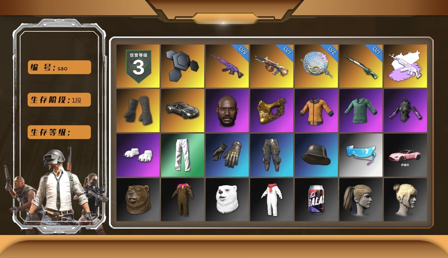 Medusa — Beryl M762 (Gray Purple), Duncan's Infiltrator Handwraps, «V12 Vantage Roadster» Sports Car, Jonathan Kamau, PGC 2021 Contingent Chaos Mask, Polar Bear Feet, Harley Quinn's Hair, XingHun's Tiger Strike Pants, Sideshow Bear Feet, StreamerOne, Full Autumn — M416 - 1