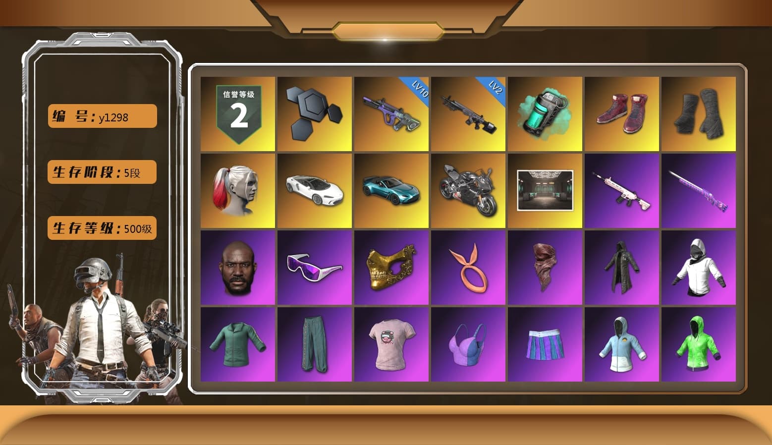 Teal Smoke Grenade, Hi-top Trainers (Red), Duncan's Infiltrator Handwraps, Harley Quinn's Hair, «V12 Vantage Roadster (Luxe)» Sports Car, «Panigale V4 S (Pitch Black)» Motorcycle, NeoticaCH's M416, Jonathan Kamau, Snow Glasses, PGC 2021 Contingent Chaos Mask, PLAYERUNKNOWN's Bandana, Heavy Fur Coat (Black), Polar Bear Feet, SkipNhO's SLR, Escapee Jacket, Jailbird T-Shirt, Rash Vest, Harley Quinn's Hair, JennaJulien's M24, NeoticaCH's Shirt, JennaJulien's Pleated Skirt, Ryan the Lion Hoodie, PML 2019 Phase 2 Jacket, XingHun's Tiger Strike Jacket, XingHun's Tiger Strike Pants, PKL 2019 Phase 2 Jacket, Sideshow Bear Feet, StreamerOne, Full Autumn — M416, Bengal Blade - SCAR-L, Silver Plate — Mini14, MOZZ's M24, Blue Thunder Gloves, Diva Glasses (White), Rose-tinted Glasses, DOUYU T-shirt, Zerator's Pleated Skirt, «DBX707» SUV - 1