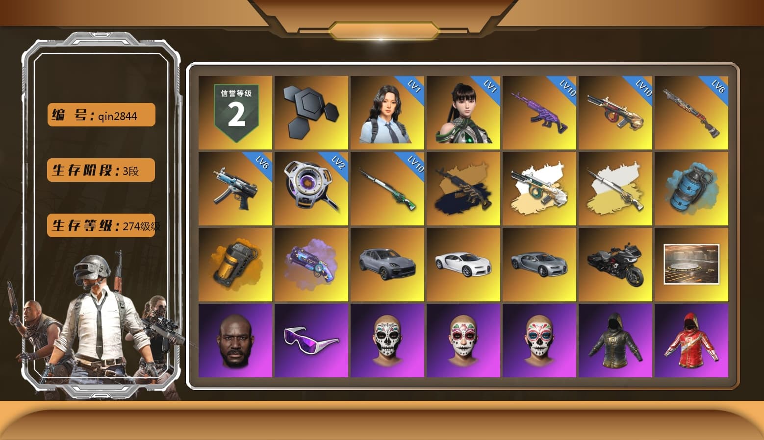 Medusa — Beryl M762 (Gold Charcoal), Cosmic Caliber - Kar98k (White Yellow), Azure Smoke Grenade, Orange Smoke Grenade, Purple Magical Mist — M79, «Cayenne Turbo GT» SUV, «Chiron» Sports Car, Jonathan Kamau, Snow Glasses, Aespa, Polar Bear Feet, Harley Quinn's Hair, XingHun's Tiger Strike Jacket, XingHun's Tiger Strike Pants, PJS 2019 Phase 2 Jacket, Exquisite Pants, Sha Wujing's Shorts, StreamerOne, GPT 2025 Four Angry Men Jacket, Full Autumn — M416 - 1