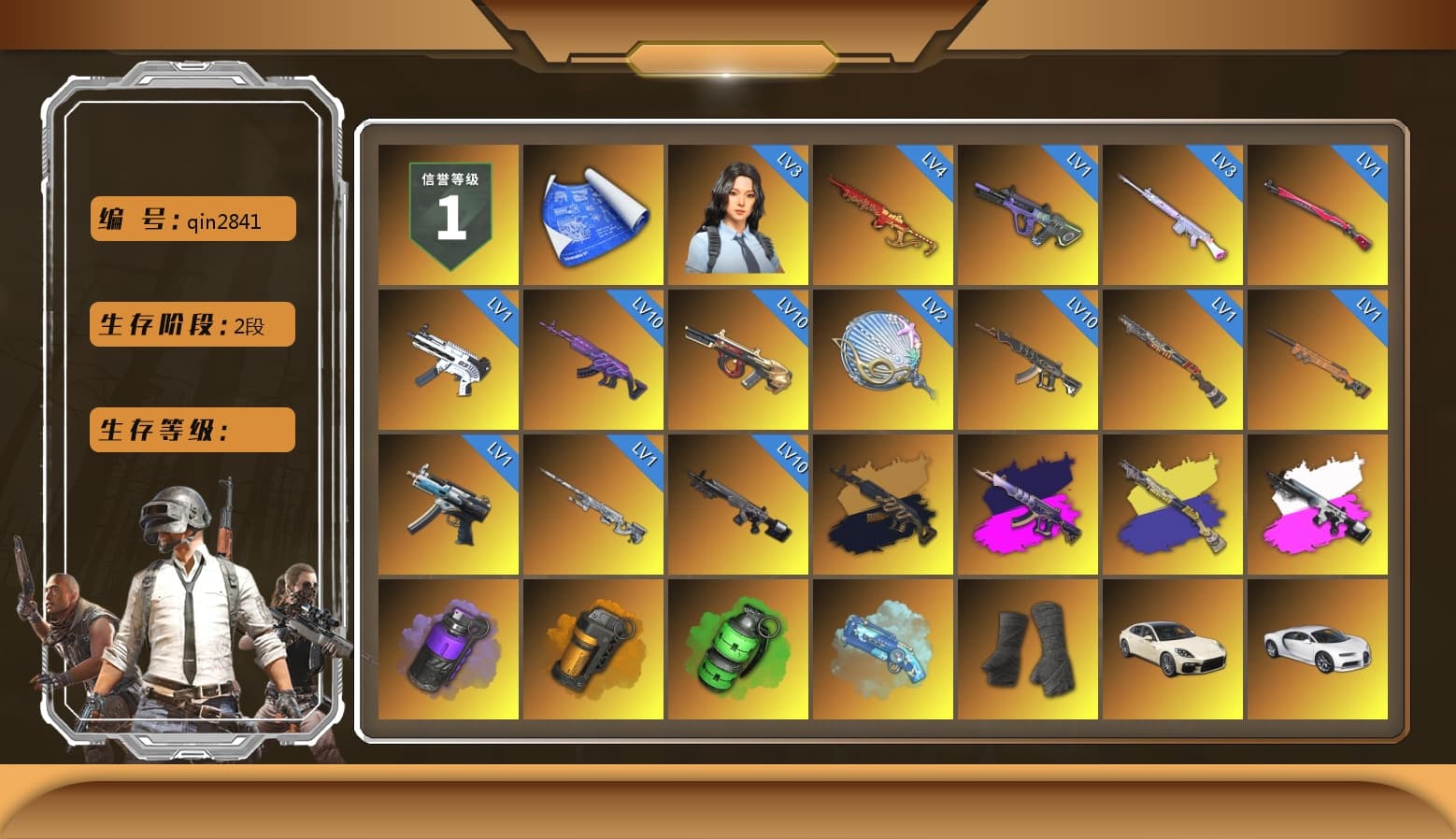 Medusa — Beryl M762 (Gold Charcoal), Demon's Touch - ACE32 (Purple Fuchsia), Obscura - Mk12 (Silver Fuchsia), Purple Smoke Grenade, Orange Smoke Grenade, Emerald Smoke Grenade, Blue Magical Mist — M79, Duncan's Infiltrator Handwraps, «Panamera Turbo S» Sedan, «Chiron» Sports Car, Jonathan Kamau, PGC 2021 Contingent Chaos Mask, Demon Biker Horns, Aespa, Polar Bear Feet, PML 2019 Phase 2 Jacket, PEL 2019 Phase 2 Jacket, XingHun's Tiger Strike Jacket, XingHun's Tiger Strike Pants, NPL 2019 Phase 2 Jacket, PJS 2019 Phase 2 Jacket, Exquisite Pants, StreamerOne, GPT 2025 Four Angry Men Jacket, Festive Gloves (Red), Blue Thunder Gloves, 2018 PUBG ALL-STAR T-shirt (Korean) - 1