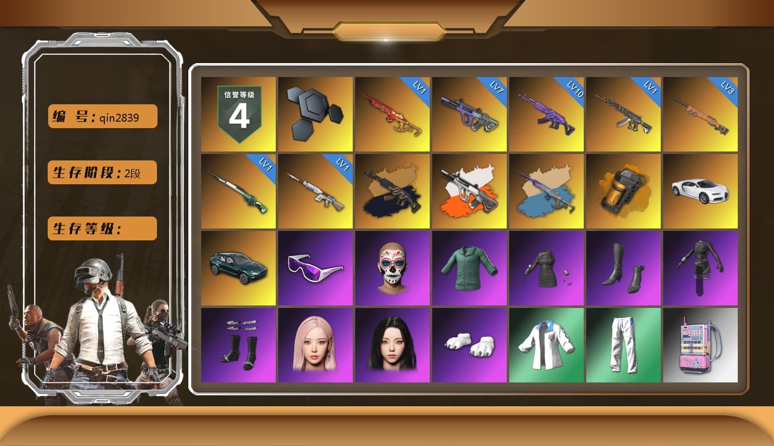 Medusa — Beryl M762 (Gold Charcoal), Neon Dream - AUG (White Orange), Yule Sleigh - Mini14 (Gold Blue), Orange Smoke Grenade, «Chiron» Sports Car, «DBX707» SUV, Snow Glasses, Aespa, Polar Bear Feet, Harley Quinn's Hair, XingHun's Tiger Strike Jacket, XingHun's Tiger Strike Pants, PKL 2019 Phase 2 Jacket, Sideshow Bear Feet, Sha Wujing's Shorts, StreamerOne, Full Autumn — M416, Blue Thunder Gloves, GLL Grand Slam Sweatshirt - 1