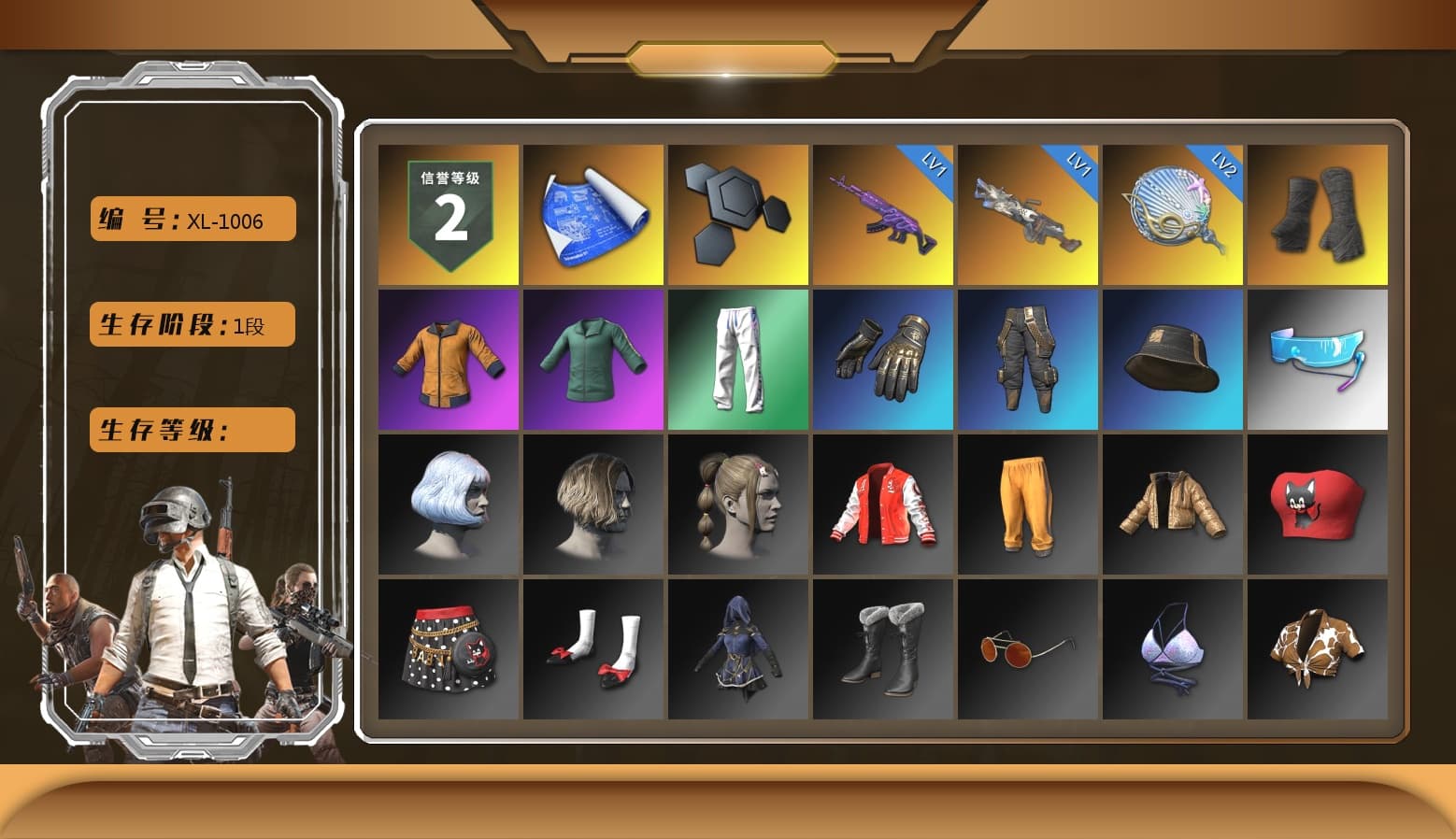 Duncan's Infiltrator Handwraps, XingHun's Tiger Strike Pants, StreamerOne - 1