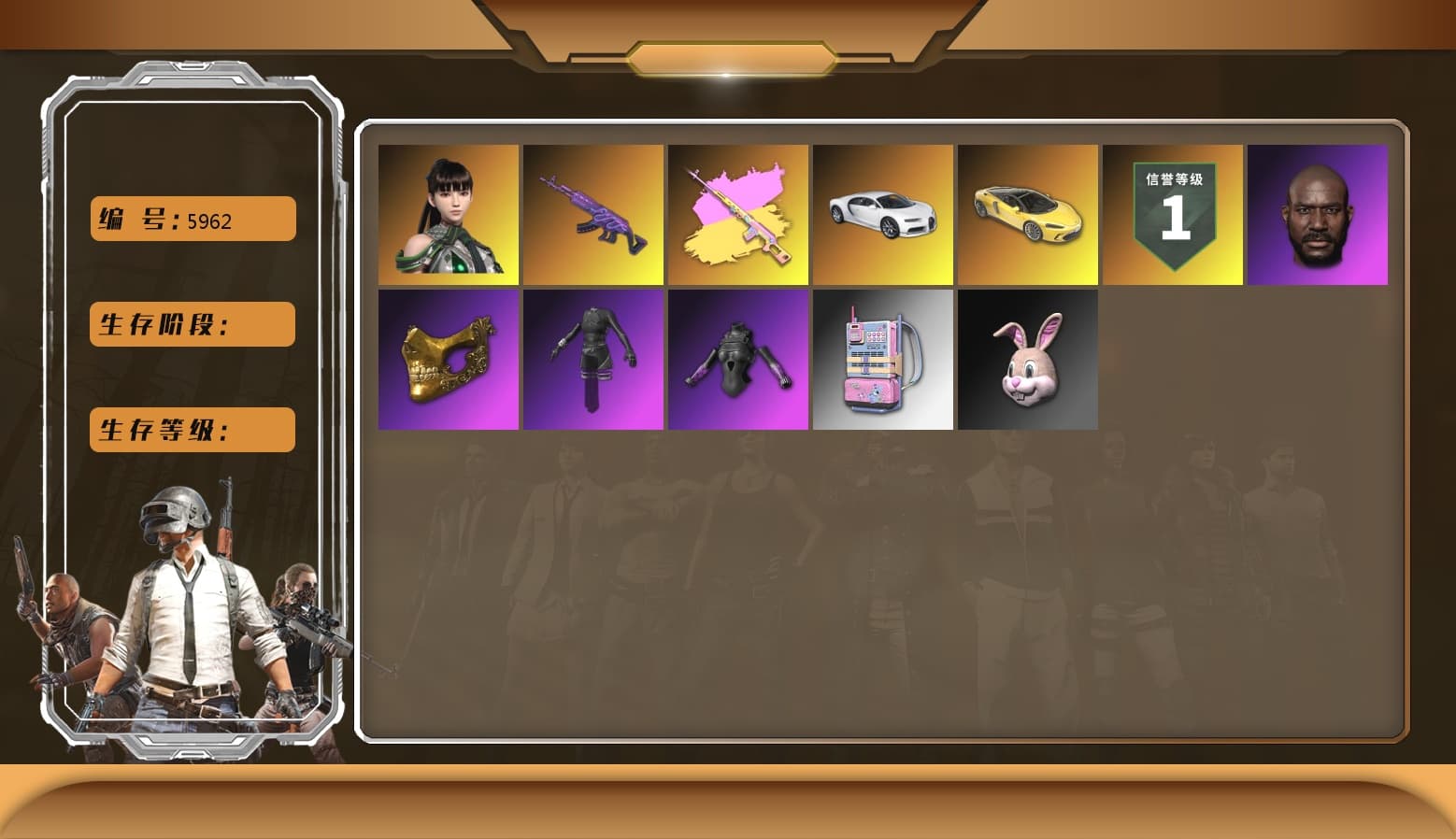 «Chiron» Sports Car, Rest in Pink - Dragunov (Pink Yellow), Medusa — Beryl M762, Jonathan Kamau, PGC 2021 Contingent Chaos Mask, Aespa, «Chiron» Sports Car, EVE - 1