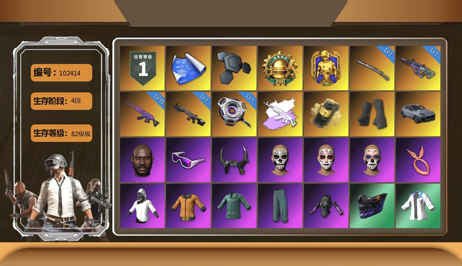 Medusa — Beryl M762 (Gray Purple), Yellow Smoke Grenade, Duncan's Infiltrator Handwraps, «Cayenne Turbo GT» SUV, Jonathan Kamau, Snow Glasses, Demon Biker Horns, Harley Quinn's Hair, XingHun's Tiger Strike Jacket, XingHun's Tiger Strike Pants, NPL 2019 Phase 2 Jacket, PJS 2019 Phase 2 Jacket, PKL 2019 Phase 2 Jacket, Exquisite Pants, XiongDi Hoodie, Sha Wujing's Shorts, StreamerOne, GPT 2025 Four Angry Men Jacket, Full Autumn — M416, Refined Aeolus — Vector, Blue Thunder Gloves, HUYA T-shirt, DOUYU T-shirt, Sideshow Bear Feet - 1