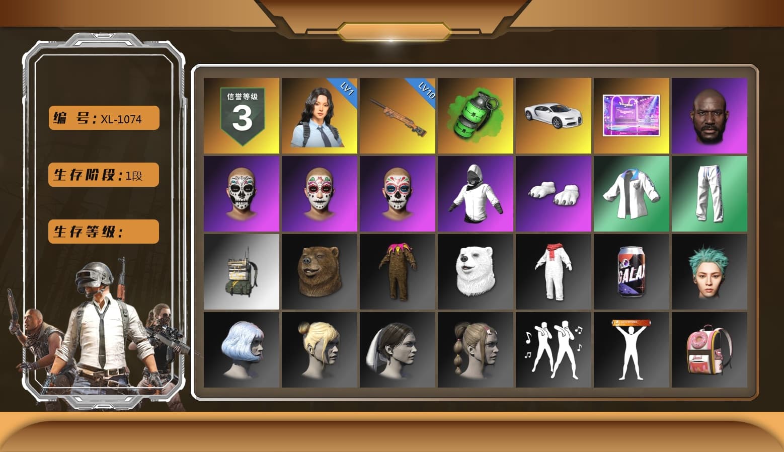 Emerald Smoke Grenade, «Chiron» Sports Car, Jonathan Kamau, Polar Bear Feet, XingHun's Tiger Strike Jacket, XingHun's Tiger Strike Pants, Sideshow Bear Feet, StreamerOne, Full Autumn — M416, «Panigale V4 S (Ducati Red)» Motorcycle - 1