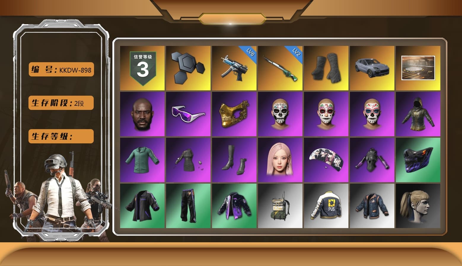 Duncan's Infiltrator Handwraps, «Cayenne Turbo GT» SUV, Jonathan Kamau, Snow Glasses, PGC 2021 Contingent Chaos Mask, Aespa, Harley Quinn's Hair, PJS 2019 Phase 2 Jacket, Exquisite Pants, StreamerOne, Blue Thunder Gloves - 1