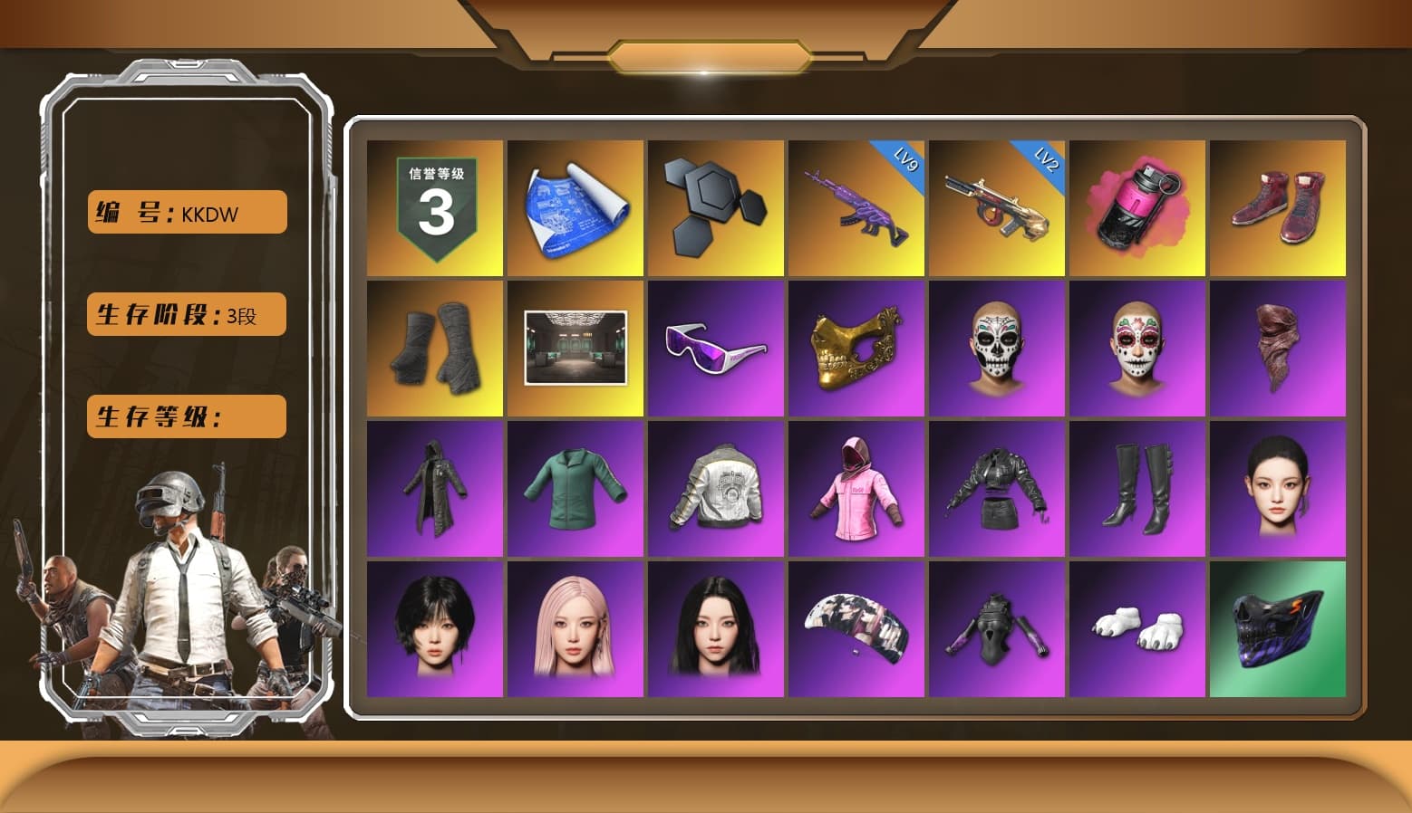 Magenta Smoke Grenade, Hi-top Trainers (Red), Duncan's Infiltrator Handwraps, Snow Glasses, PGC 2021 Contingent Chaos Mask, PLAYERUNKNOWN's Bandana, Heavy Fur Coat (Black), Polar Bear Feet, Rash Beixli Xtra Tough Jacket, Aespa, Harley Quinn's Hair, Rash Beixli Xtra Tough Jacket, PML 2019 Phase 2 Jacket, XingHun's Tiger Strike Pants, NPL 2019 Phase 2 Jacket, Sideshow Bear Feet, Exquisite Pants, StreamerOne, GPT 2025 Four Angry Men Jacket, Full Autumn — M416, Diva Glasses (White), DOUYU T-shirt - 1