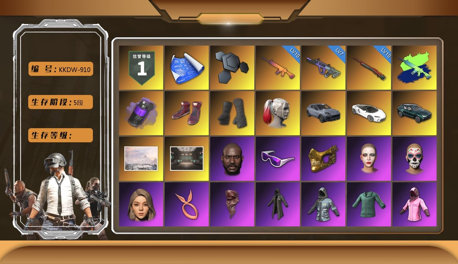 Purple Smoke Grenade, Hi-top Trainers (Red), Duncan's Infiltrator Handwraps, Harley Quinn's Hair, «Cayenne Turbo GT» SUV, «DBX707» SUV, Jonathan Kamau, Snow Glasses, PGC 2021 Contingent Chaos Mask, PLAYERUNKNOWN's Bandana, Heavy Fur Coat (Black), Polar Bear Feet, Rash Beixli Xtra Tough Jacket, Harley Quinn's Hair, Hairstyle PGI.S, Rash Beixli Xtra Tough Jacket, Harley Quinn's Makeup, XingHun's Tiger Strike Jacket, XingHun's Tiger Strike Pants, PKL 2019 Phase 2 Jacket, Exquisite Pants, Sha Wujing's Shorts, StreamerOne, GPT 2025 Four Angry Men Jacket, Full Autumn — M416, Forever's S1897, Blue Thunder Gloves, HUYA T-shirt, «DBX707» SUV - 1