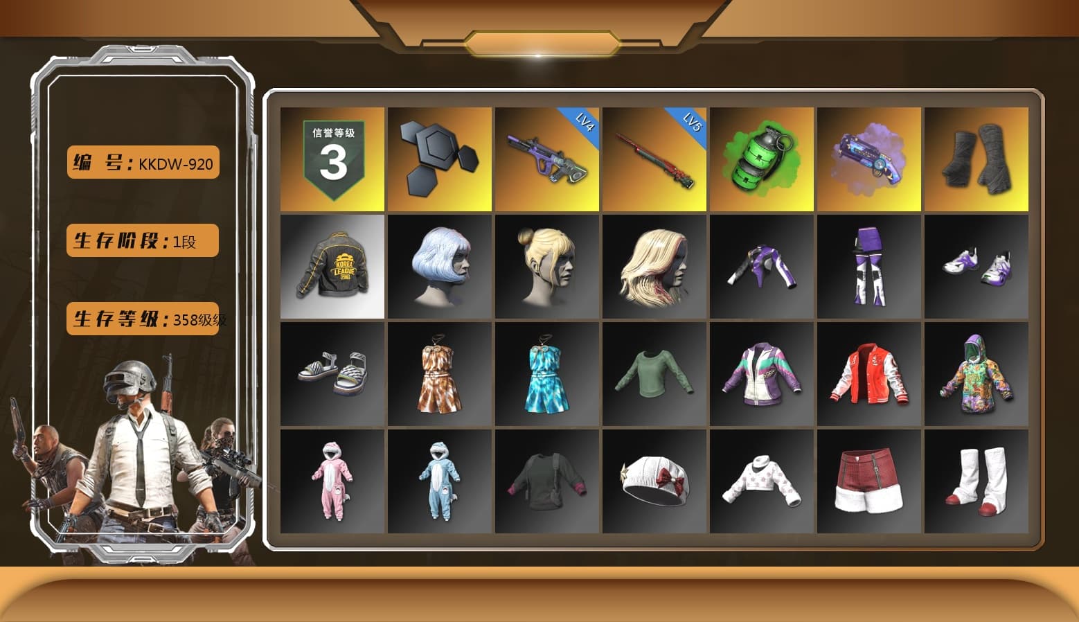 Emerald Smoke Grenade, Purple Magical Mist — M79, Duncan's Infiltrator Handwraps, PKL 2019 Phase 2 Jacket, Sha Wujing's Shorts, StreamerOne, Full Autumn — M416 - 1