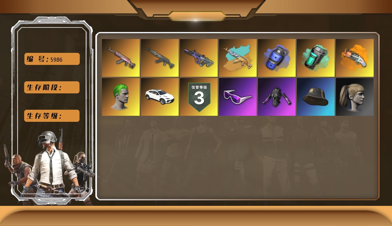 Azure Dragon — Beryl M762 [MAX], Neon Dream — AUG [MAX], Gear Head — Beryl M762, Snow Glasses, The Joker's Hair, Harley Quinn's Hair, «Urus S» SUV, Blue Smoke Grenade, Teal Smoke Grenade, Orange Fog of Fury — M79 - 1