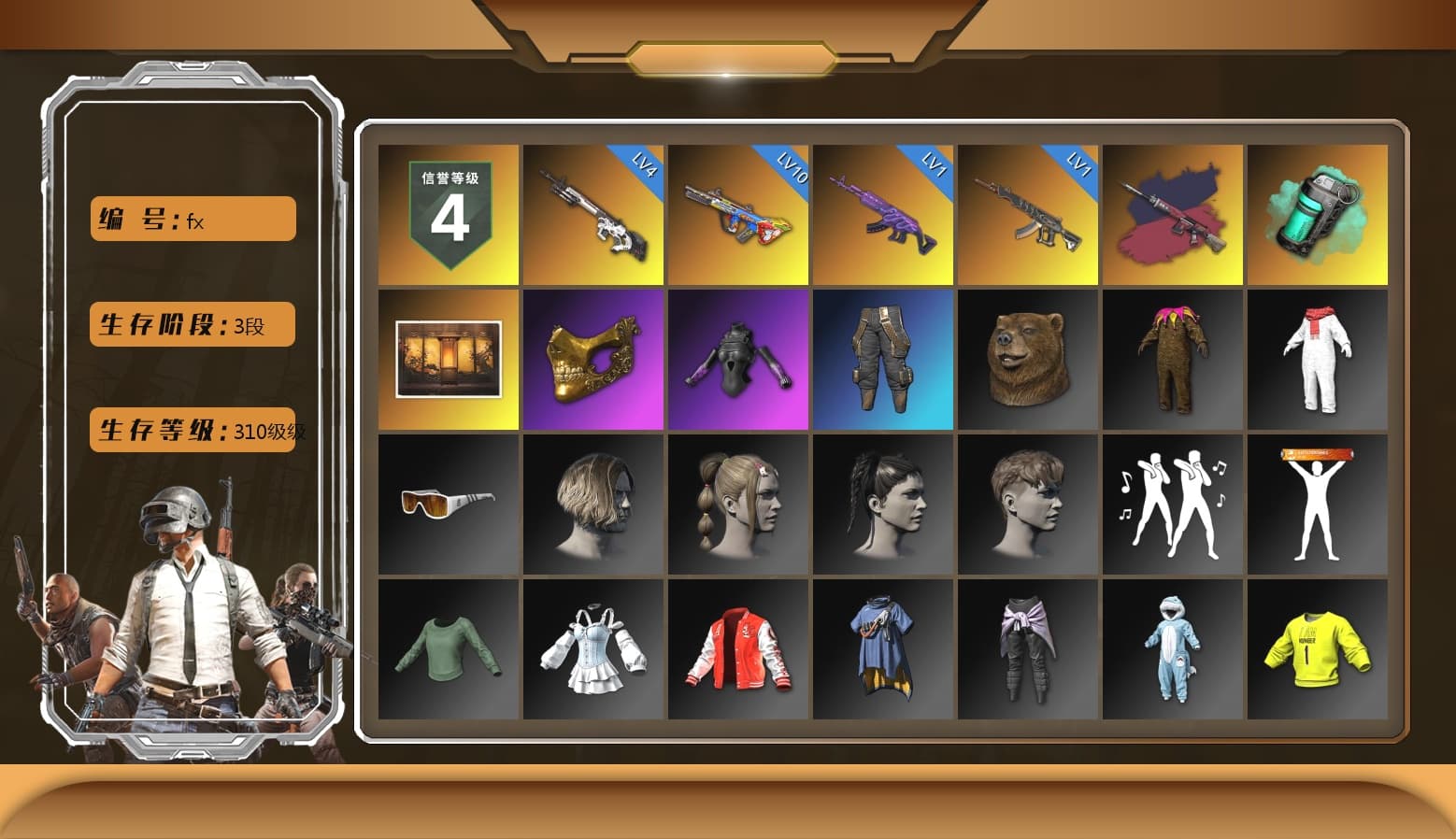 Pretend Prototype - SLR (Navy Red), Pretend Prototype - SLR, Teal Smoke Grenade, PGC 2021 Contingent Chaos Mask, XiongDi Hoodie, Full Autumn — M416, Sideshow Bear Feet - 1
