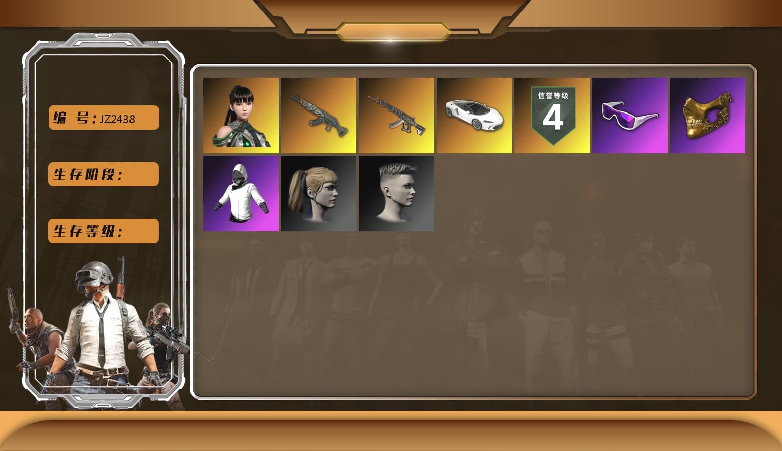 «McLaren GT Standard (Silica White)» Sports Car, Azure Dragon — Beryl M762, Hocus Focus — Mk12, Snow Glasses, PGC 2021 Contingent Chaos Mask, Harley Quinn's Hair, Danucd's Gloves, Demon's Touch — ACE32, EVE - 1