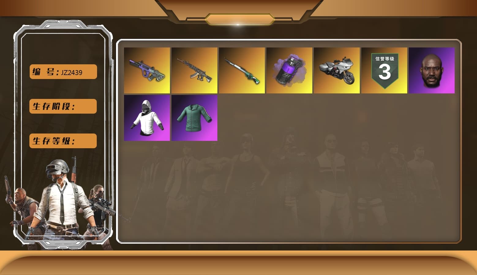 Cosmic Caliber - Kar98k [2], Neon Dream — AUG, Jonathan Kamau, Purple Smoke Grenade, Demon's Touch — ACE32 - 1