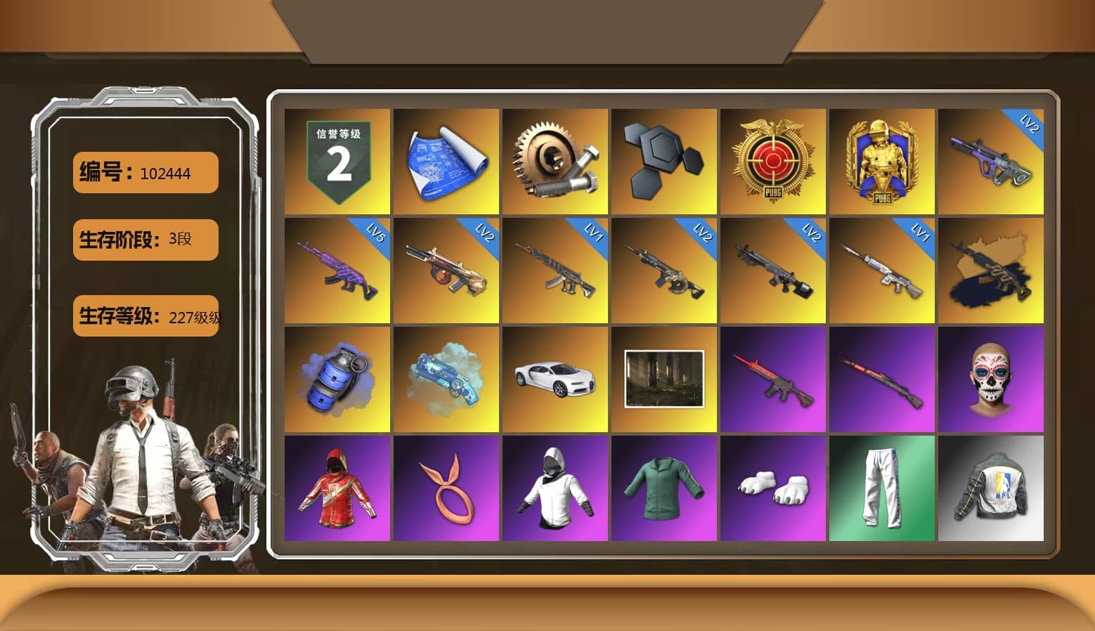 Medusa — Beryl M762 (Gold Charcoal), Blue Smoke Grenade, Blue Magical Mist — M79, «Chiron» Sports Car, Polar Bear Feet, Speed & Momentum — M416, Speed & Momentum — Kar98k, XingHun's Tiger Strike Pants, NPL 2019 Phase 2 Jacket, PKL 2019 Phase 2 Jacket, Exquisite Pants, XiongDi Hoodie, StreamerOne, GPT 2025 Four Angry Men Jacket, Full Autumn — M416, Blue Thunder Gloves, HUYA T-shirt, DOUYU T-shirt - 1