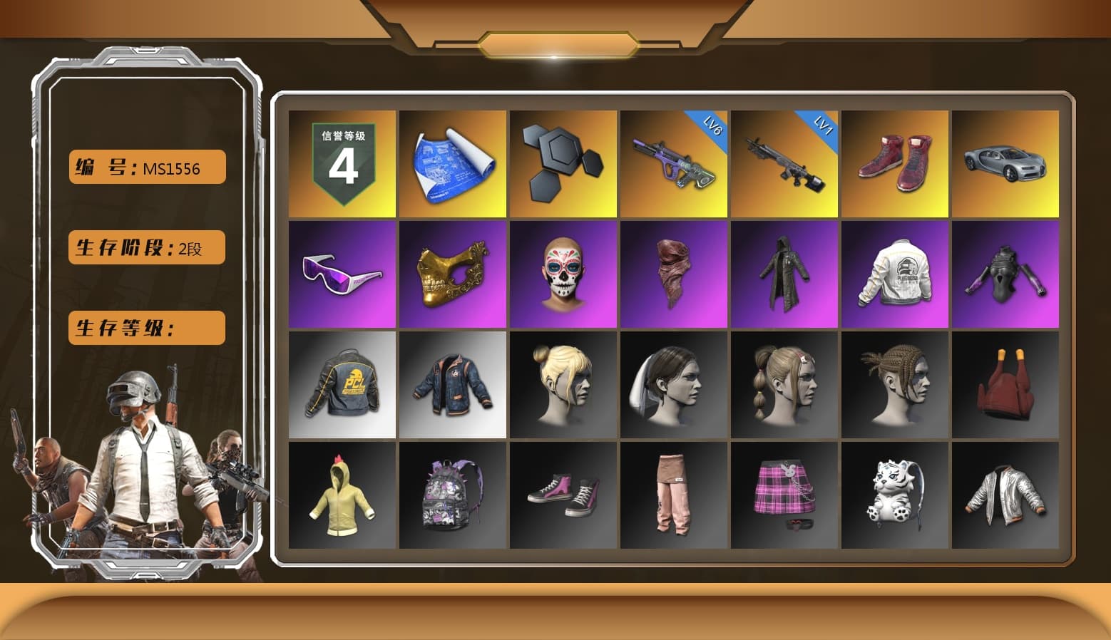 Hi-top Trainers (Red), Snow Glasses, PGC 2021 Contingent Chaos Mask, PLAYERUNKNOWN's Bandana, Heavy Fur Coat (Black), PEL 2019 Phase 2 Jacket, Sideshow Bear Feet, StreamerOne - 1