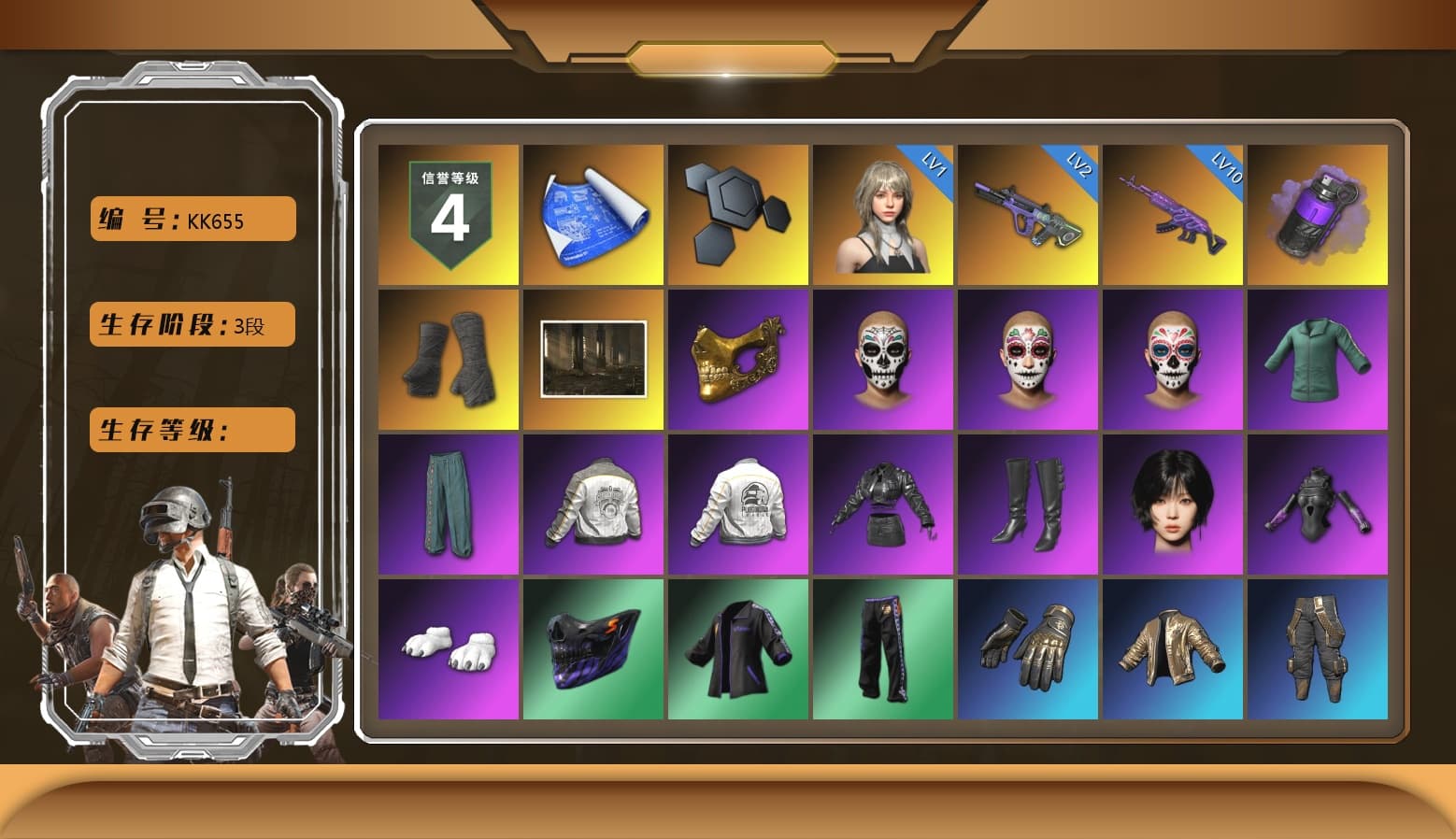 Purple Smoke Grenade, Duncan's Infiltrator Handwraps, PGC 2021 Contingent Chaos Mask, Aespa, Polar Bear Feet, PML 2019 Phase 2 Jacket, PEL 2019 Phase 2 Jacket, PJS 2019 Phase 2 Jacket, PKL 2019 Phase 2 Jacket, Sideshow Bear Feet, Exquisite Pants, XiongDi Hoodie, MET Asia Series Distressed Jeans, StreamerOne, HUYA T-shirt - 1