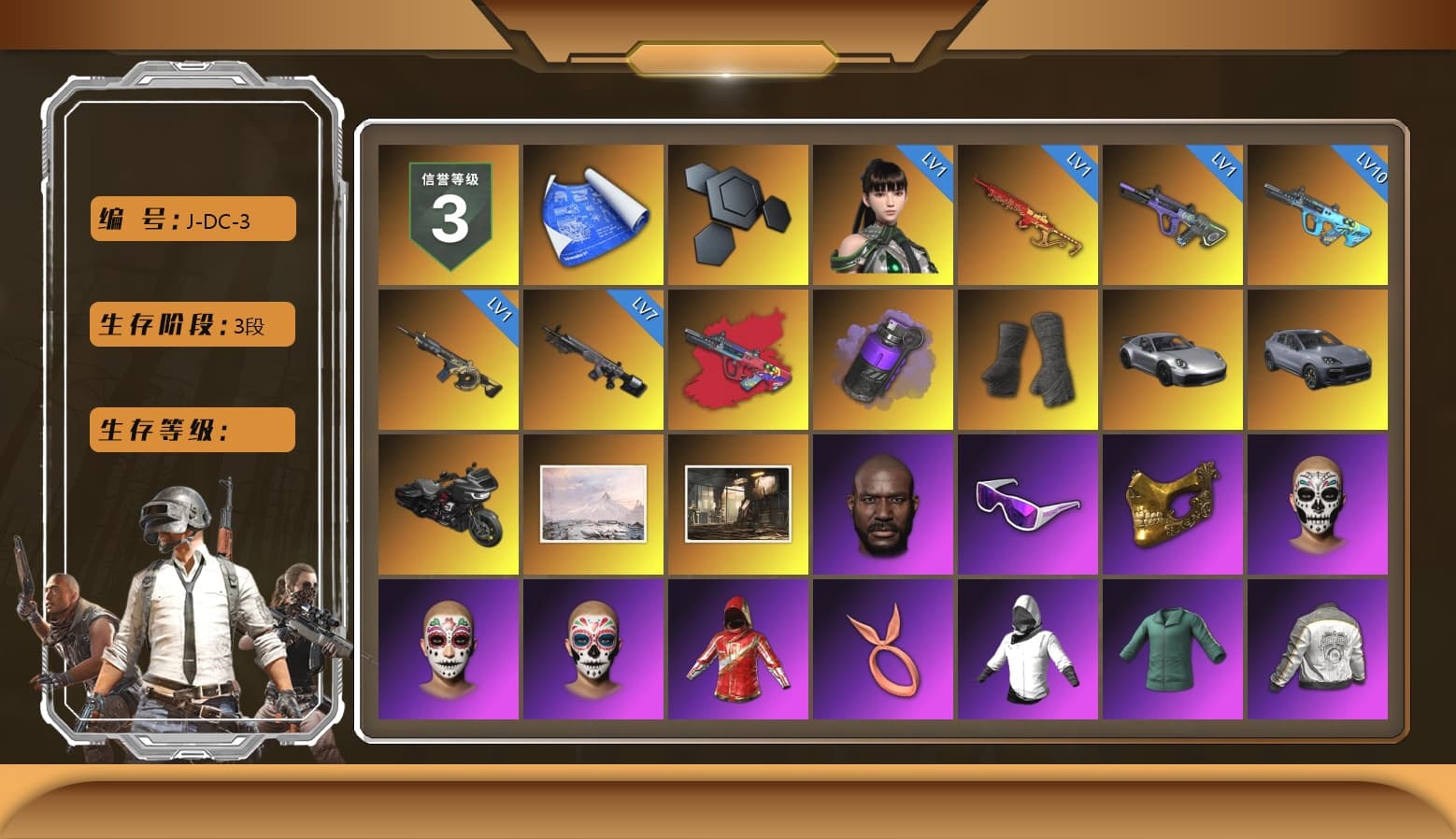 G-DRAGON — AUG (Red), Purple Smoke Grenade, Duncan's Infiltrator Handwraps, «911 Carrera GTS» Sports Car, «Cayenne Turbo GT» SUV, Jonathan Kamau, Snow Glasses, PGC 2021 Contingent Chaos Mask, Polar Bear Feet, PML 2019 Phase 2 Jacket, PEL 2019 Phase 2 Jacket, XingHun's Tiger Strike Jacket, XingHun's Tiger Strike Pants, NPL 2019 Phase 2 Jacket, PJS 2019 Phase 2 Jacket, PKL 2019 Phase 2 Jacket, Exquisite Pants, MET Asia Series Distressed Jeans, Sha Wujing's Shorts, StreamerOne, Full Autumn — M416, Festive Gloves (Red), Blue Thunder Gloves, GLL Grand Slam Sweatshirt, DOUYU T-shirt - 1