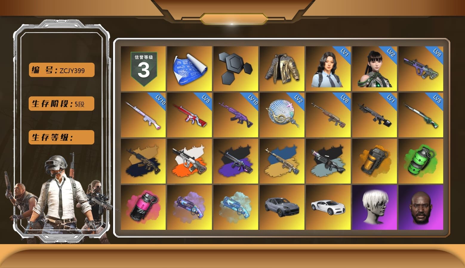 Douyu Biker Jacket, Medusa — Beryl M762 (Gold Charcoal), Neon Dream - AUG (White Orange), No Signal — M416 (Purple Charcoal), Ride or Die - M249 (Black Teal), Orange Smoke Grenade, Emerald Smoke Grenade, Magenta Smoke Grenade, Purple Magical Mist — M79, Blue Magical Mist — M79, «Cayenne Turbo GT» SUV, «Chiron» Sports Car, 9S's Hairstyle, Jonathan Kamau, Snow Glasses, PGC 2021 Contingent Chaos Mask, Demon Biker Horns, Polar Bear Feet, Nier, Harley Quinn's Hair, XingHun's Tiger Strike Jacket, XingHun's Tiger Strike Pants, Sideshow Bear Feet, Exquisite Pants, Sha Wujing's Shorts, StreamerOne, Training Jacket (Green), Full Autumn — M416, Blue Thunder Gloves - 1