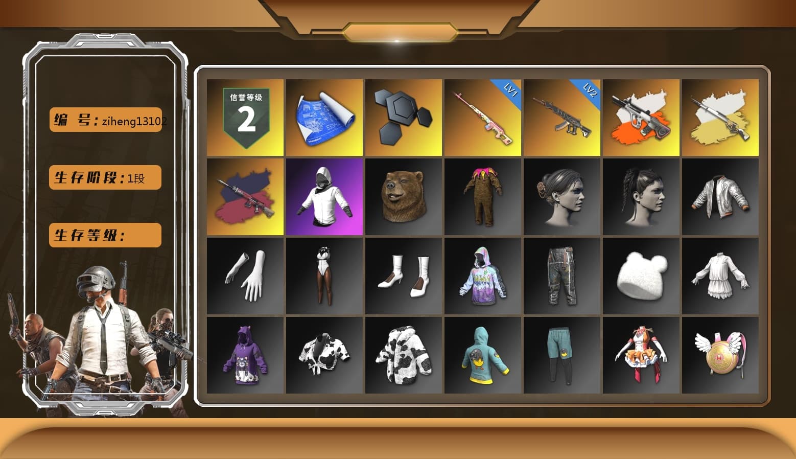 Rest in Pink — Dragunov [1], Neon Dream - AUG (White Orange), Neon Dream — AUG, Cosmic Caliber - Kar98k (White Yellow), Cosmic Caliber - Kar98k, Pretend Prototype - SLR (Navy Red), Pretend Prototype - SLR, Sideshow Bear Feet, Sha Wujing's Shorts - 1
