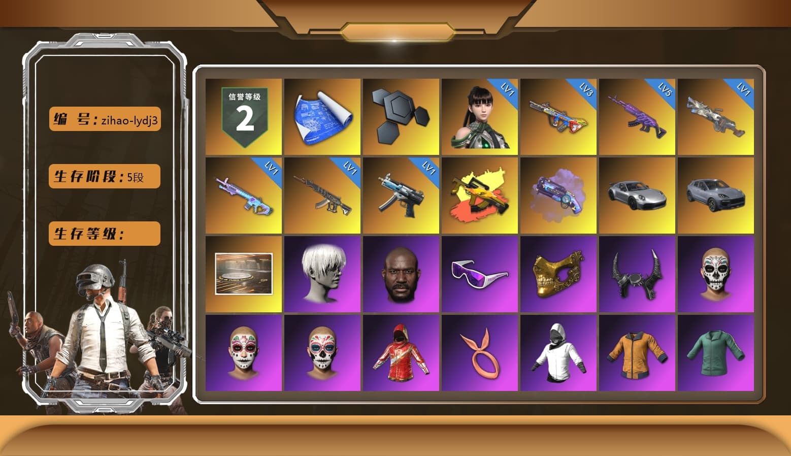 Absolute Zero - Groza (Yellow Coral), Absolute Zero — Groza, Purple Magical Mist — M79, «911 Carrera GTS» Sports Car, «Cayenne Turbo GT» SUV, 9S's Hairstyle, Jonathan Kamau, Snow Glasses, PGC 2021 Contingent Chaos Mask, Demon Biker Horns, Escapee Jacket, Jailbird T-Shirt, Rash Vest, Aespa, Polar Bear Feet, Nier, Harley Quinn's Hair, NPL 2019 Phase 2 Jacket, PKL 2019 Phase 2 Jacket, Sideshow Bear Feet, Exquisite Pants, Sha Wujing's Shorts, StreamerOne, Full Autumn — M416, Silver Plate — Mini14, Blue Thunder Gloves, Diva Glasses (White), Rose-tinted Glasses, DOUYU T-shirt, «Chiron» Sports Car - 1