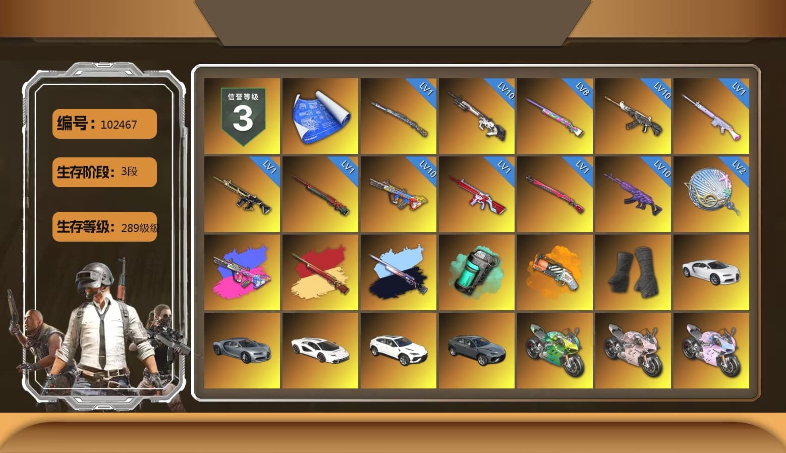 Teal Smoke Grenade, Orange Fog of Fury — M79, Duncan's Infiltrator Handwraps, «Chiron» Sports Car, «Countach LPI 800-4» Sports Car, «Urus S» SUV, «Panigale V4 S (Jaded)» Motorcycle, «Panigale V4 S (Renegade Rose)» Motorcycle, «Panigale V4 S (Twilight Torque)» Motorcycle, «Panigale V4 S (Pitch Black)» Motorcycle, 9S's Hairstyle, Jonathan Kamau, PGC 2021 Contingent Chaos Mask, Pubg X Newjeans, Aespa, Polar Bear Feet, Nier, Harley Quinn's Hair, StreamerOne, Full Autumn — M416, Sideshow Bear Feet - 1