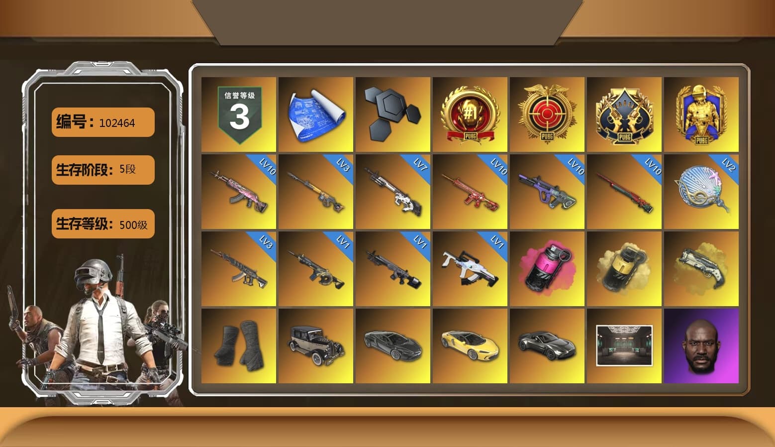 Magenta Smoke Grenade, Yellow Smoke Grenade, Ivory Fog of Fury — M79, Duncan's Infiltrator Handwraps, «McLaren GT Elite» Sports Car, «V12 Vantage Roadster» Sports Car, Jonathan Kamau, Snow Glasses, PGC 2021 Contingent Chaos Mask, Polar Bear Feet, Harley Quinn's Hair, Exquisite Pants, XiongDi Hoodie, Sha Wujing's Shorts, StreamerOne, Training Jacket (Green), Blue Thunder Gloves, DOUYU T-shirt, Sideshow Bear Feet, «DBX707» SUV - 1