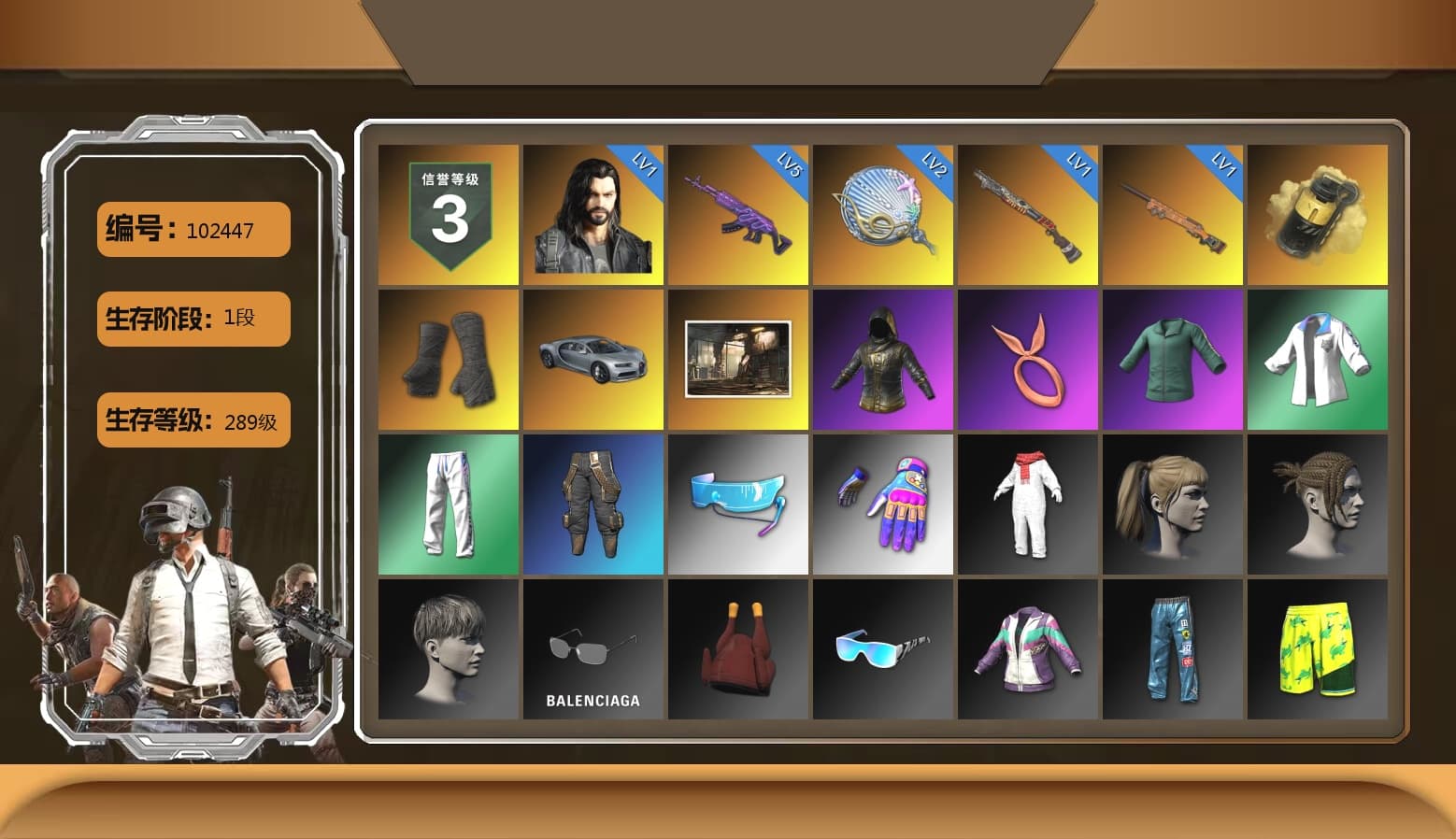 Yellow Smoke Grenade, Duncan's Infiltrator Handwraps, Harley Quinn's Hair, XingHun's Tiger Strike Jacket, XingHun's Tiger Strike Pants, Festive Gloves (Red) - 1