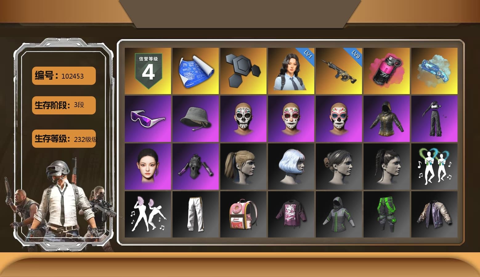 Magenta Smoke Grenade, Blue Magical Mist — M79, Snow Glasses, Aespa, Harley Quinn's Hair, Exquisite Pants, StreamerOne, Full Autumn — M416 - 1