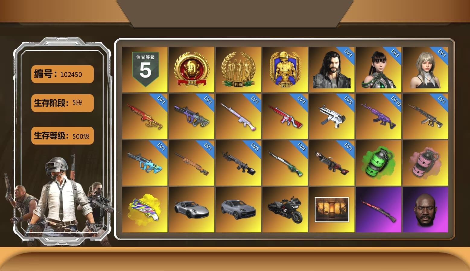 Emerald Smoke Grenade, Pink Smoke Grenade, Yellow Fog of Fury — M79, «911 Carrera GTS» Sports Car, «Cayenne Turbo GT» SUV, Jonathan Kamau, Snow Glasses, Aespa, Polar Bear Feet, Harley Quinn's Hair, Speed & Momentum — Kar98k, PML 2019 Phase 2 Jacket, Exquisite Pants, Sha Wujing's Shorts, StreamerOne, Full Autumn — M416, Blue Thunder Gloves, GLL Grand Slam Sweatshirt, Sideshow Bear Feet - 1