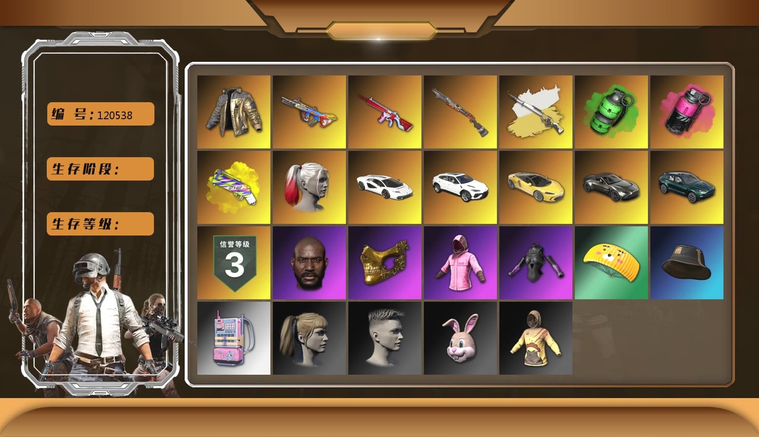 Emerald Smoke Grenade, Bumper Blaster — AUG [MAX], Cosmic Caliber - Kar98k (White Yellow), No Signal — M416, Kakao, Douyu Biker Jacket, Danucd's Gloves, Rash Beixli Xtra Tough Jacket, Rash Beixli Xtra Tough Jacket, Harley Quinn's Hair, Jonathan Kamau, PGC 2021 Contingent Chaos Mask, Harley Quinn's Hair, «Countach LPI 800-4» Sports Car, «V12 Vantage Roadster» Sports Car, «Urus S» SUV, «DBX707» SUV, Yellow Fog of Fury — M79, Magenta Smoke Grenade, Sun Scorched — S1897 - 1