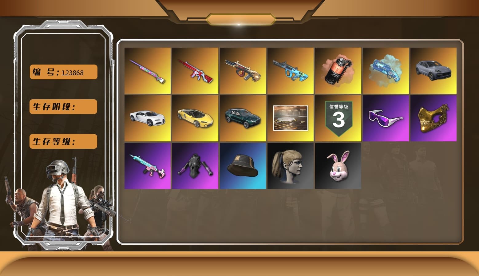 Over the Rainbow — M24 [MAX], «Cayenne Turbo GT» SUV, No Signal — M416, Minotaur — AUG, «Chiron» Sports Car, Pubg X Newjeans, Harley Quinn's Hair, PGC 2021 Contingent Chaos Mask, Snow Glasses, Danucd's Gloves, «DBX707» SUV, Coral Smoke Grenade, Blue Magical Mist — M79, «Chiron» Sports Car, G-DRAGON — AUG - 1