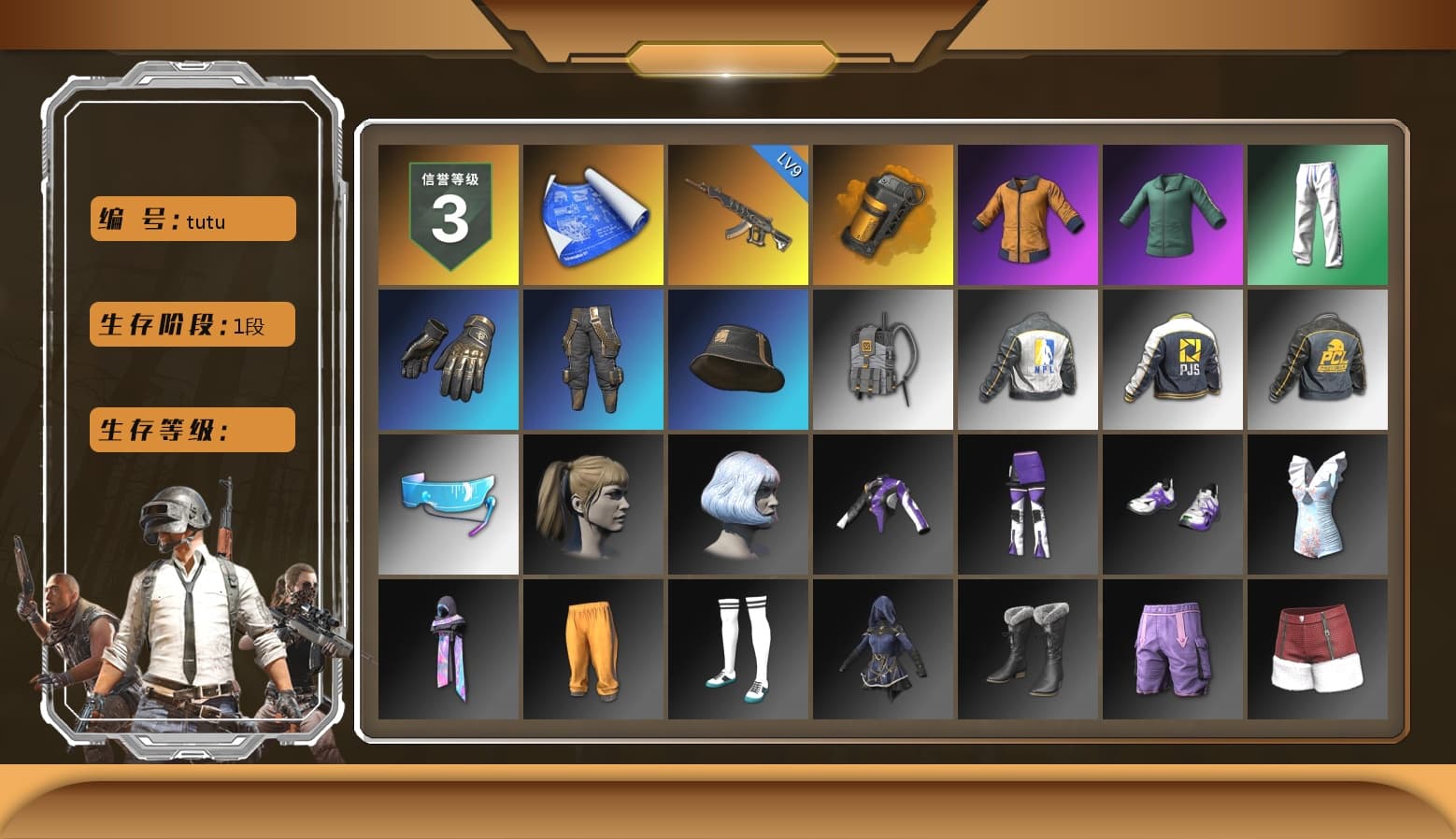 Orange Smoke Grenade, Harley Quinn's Hair, XingHun's Tiger Strike Pants, NPL 2019 Phase 2 Jacket, PJS 2019 Phase 2 Jacket, GLL Grand Slam Sweatshirt - 1