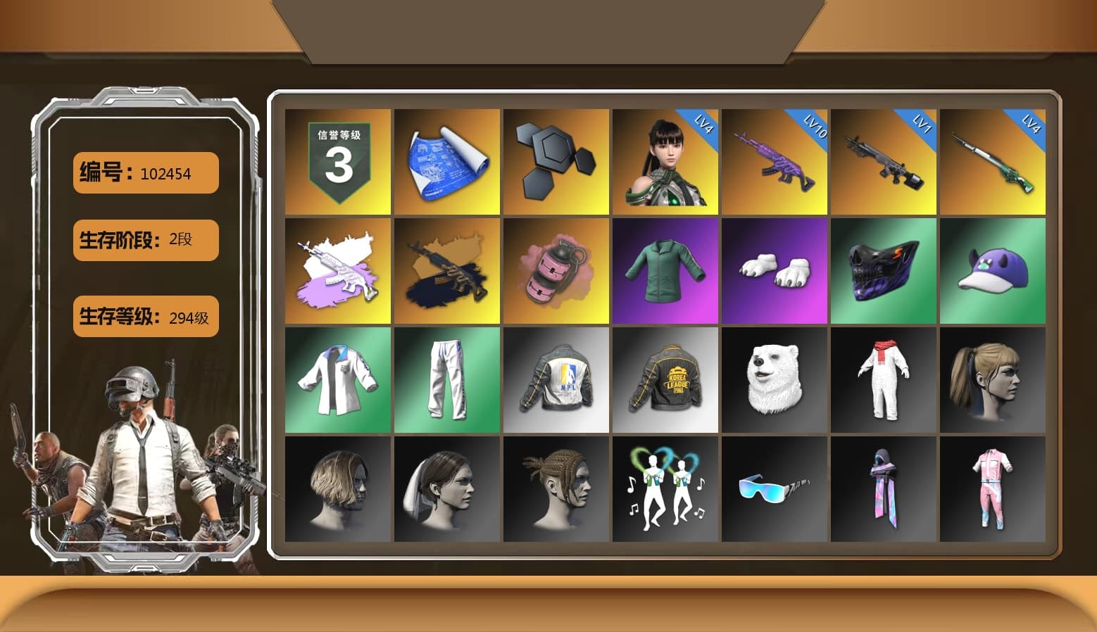 Medusa — Beryl M762 (Gray Purple), Medusa — Beryl M762 (Gold Charcoal), Pink Smoke Grenade, Polar Bear Feet, Harley Quinn's Hair, XingHun's Tiger Strike Jacket, XingHun's Tiger Strike Pants, NPL 2019 Phase 2 Jacket, PKL 2019 Phase 2 Jacket, Festive Gloves (Red) - 1