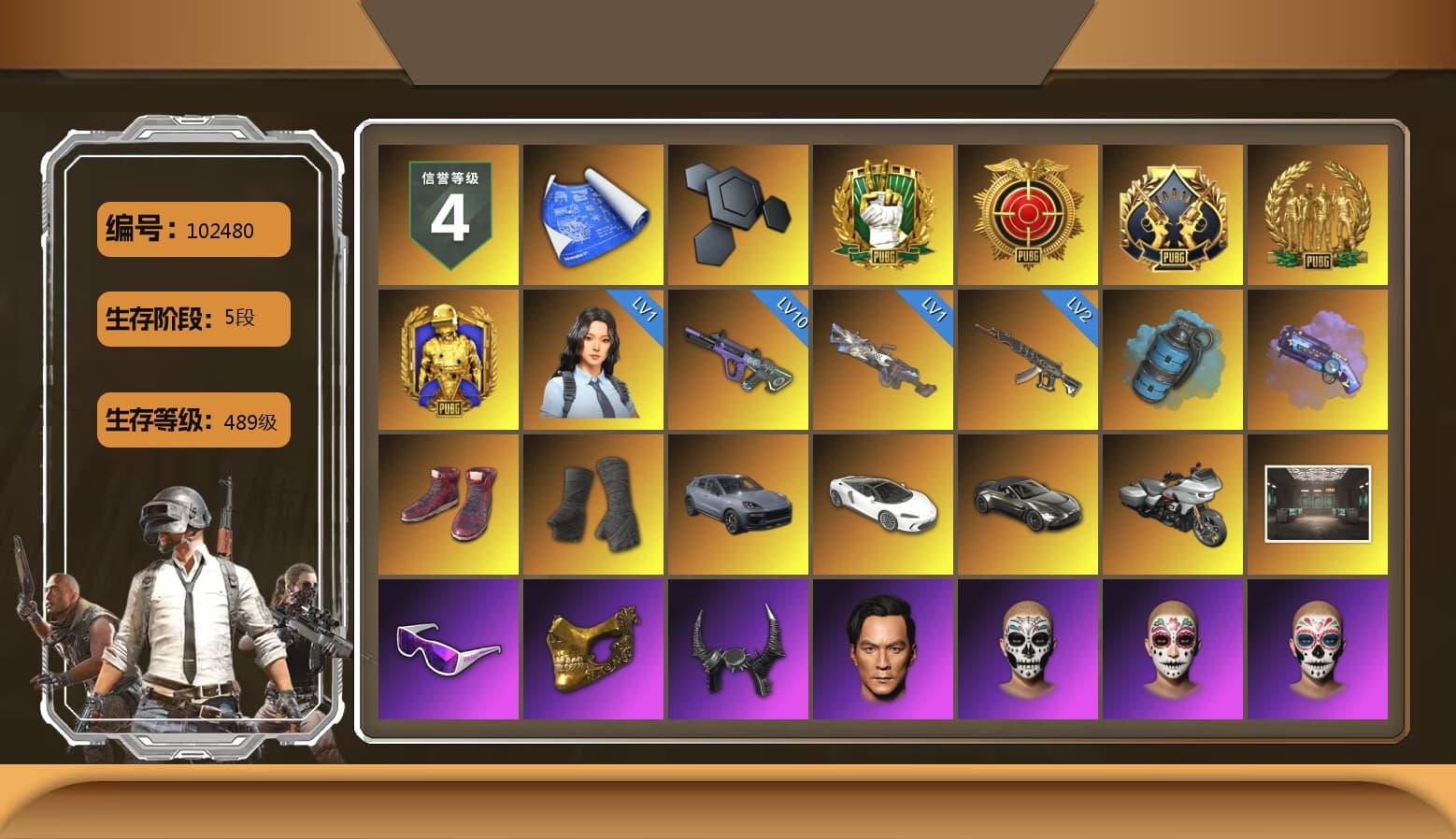 Azure Smoke Grenade, Purple Magical Mist — M79, Hi-top Trainers (Red), Duncan's Infiltrator Handwraps, «Cayenne Turbo GT» SUV, «V12 Vantage Roadster» Sports Car, Snow Glasses, PGC 2021 Contingent Chaos Mask, Demon Biker Horns, PLAYERUNKNOWN's Bandana, Heavy Fur Coat (Black), Rash Beixli Xtra Tough Jacket, Polar Bear Feet, Harley Quinn's Hair, Rash Beixli Xtra Tough Jacket, XingHun's Tiger Strike Jacket, XingHun's Tiger Strike Pants, PJS 2019 Phase 2 Jacket, PKL 2019 Phase 2 Jacket, Exquisite Pants, Sha Wujing's Shorts, StreamerOne, GPT 2025 Four Angry Men Jacket, Blue Thunder Gloves - 1