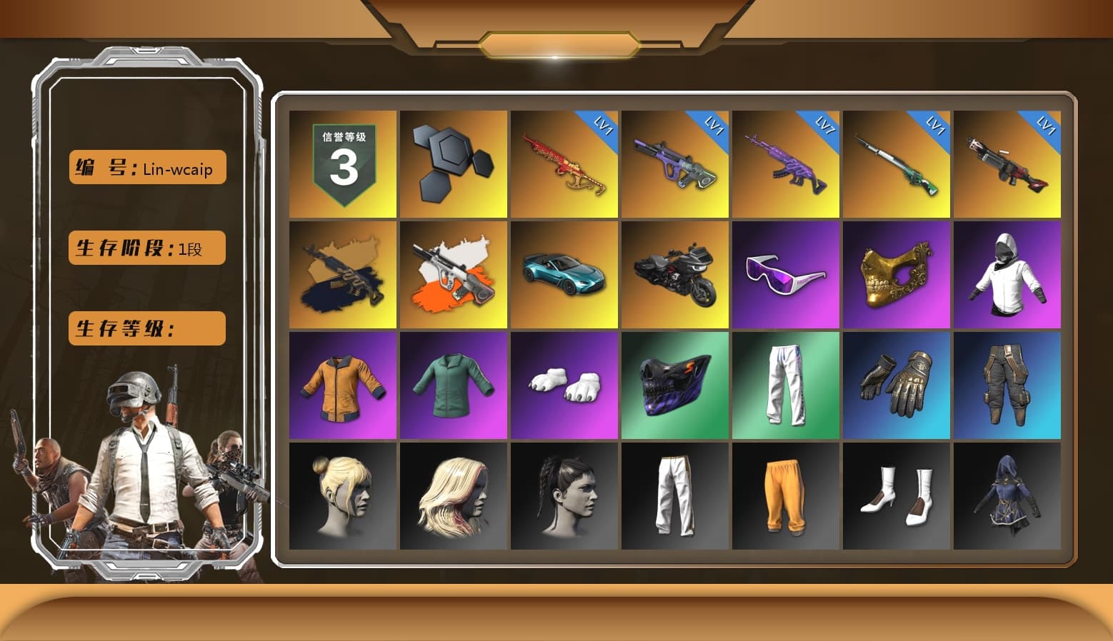 Medusa — Beryl M762 (Gold Charcoal), Neon Dream - AUG (White Orange), «V12 Vantage Roadster (Luxe)» Sports Car, Snow Glasses, PGC 2021 Contingent Chaos Mask, Polar Bear Feet, XingHun's Tiger Strike Pants, Sideshow Bear Feet, Exquisite Pants, Training Jacket (Green) - 1
