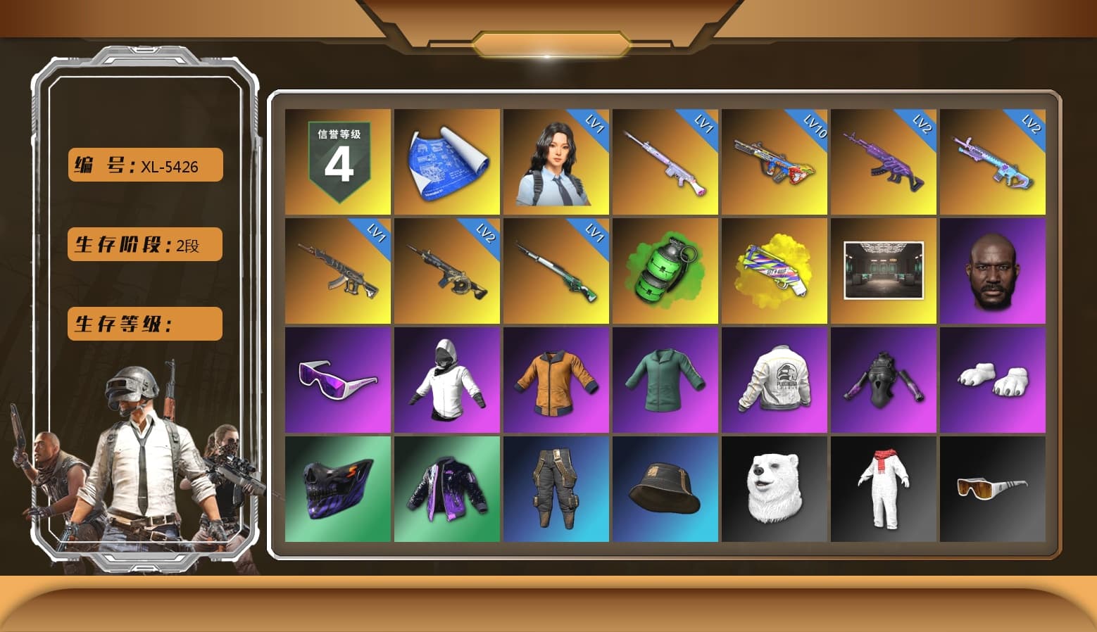 Emerald Smoke Grenade, Yellow Fog of Fury — M79, Jonathan Kamau, Snow Glasses, Polar Bear Feet, Harley Quinn's Hair, PEL 2019 Phase 2 Jacket, Sideshow Bear Feet, Sha Wujing's Shorts, StreamerOne, Full Autumn — M416, Blue Thunder Gloves, HUYA T-shirt, DOUYU T-shirt - 1