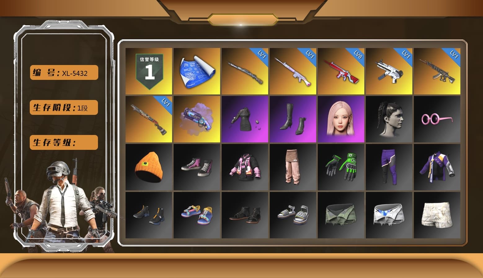 Purple Magical Mist — M79, Aespa, StreamerOne - 1