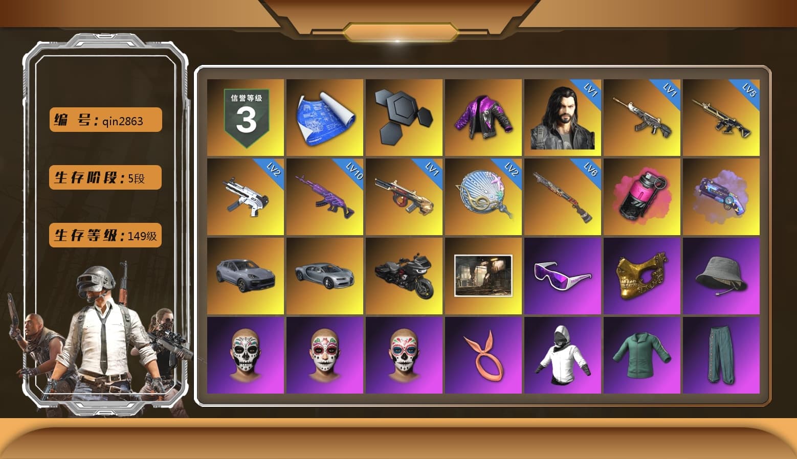 Magenta Smoke Grenade, Purple Magical Mist — M79, «Cayenne Turbo GT» SUV, Snow Glasses, PGC 2021 Contingent Chaos Mask, Aespa, Polar Bear Feet, Harley Quinn's Hair, XingHun's Tiger Strike Jacket, XingHun's Tiger Strike Pants, Sideshow Bear Feet, Exquisite Pants, Sha Wujing's Shorts, StreamerOne, Training Jacket (Green), Full Autumn — M416, Blue Thunder Gloves - 1