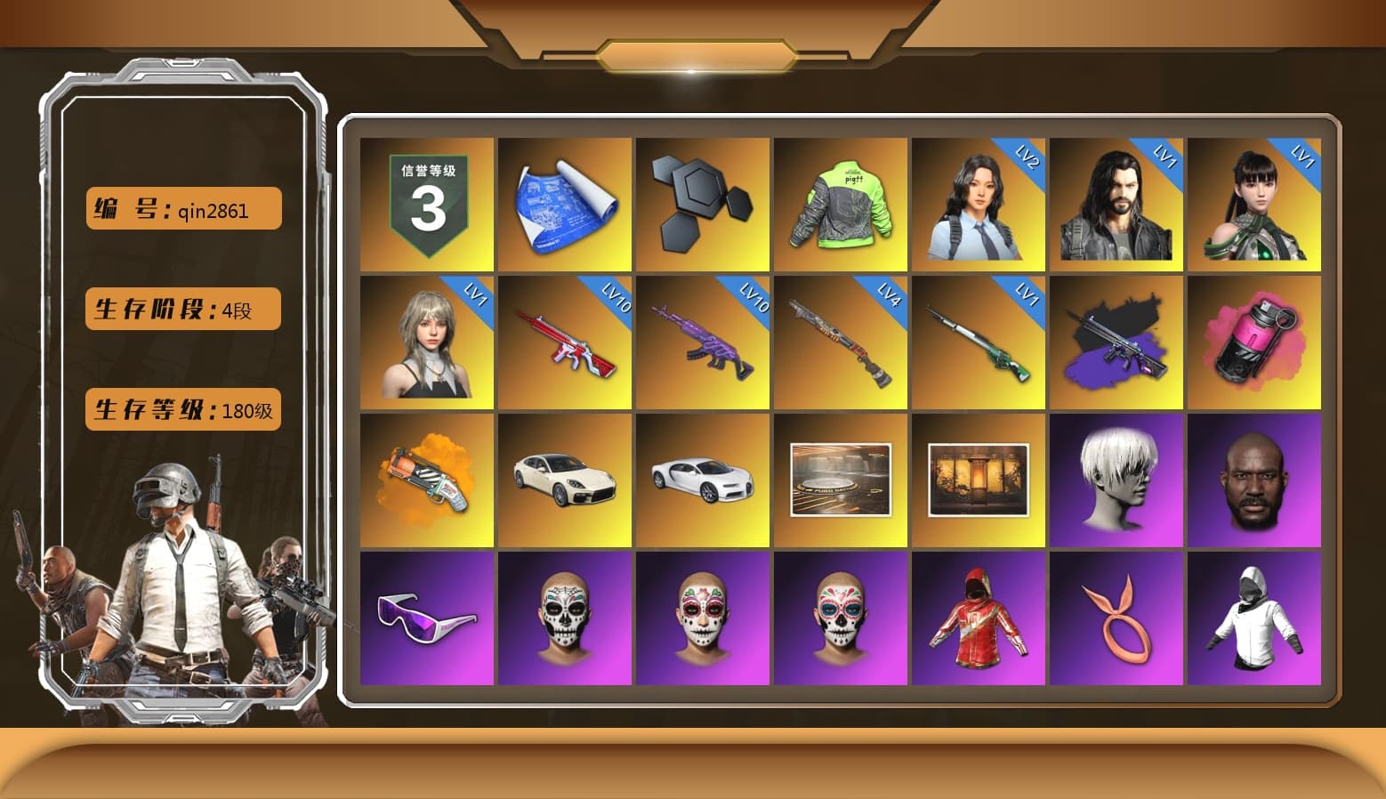 No Signal — M416 (Purple Charcoal), Magenta Smoke Grenade, Orange Fog of Fury — M79, «Panamera Turbo S» Sedan, «Chiron» Sports Car, 9S's Hairstyle, Jonathan Kamau, Snow Glasses, Rash Beixli Xtra Tough Jacket, Polar Bear Feet, Nier, Harley Quinn's Hair, Rash Beixli Xtra Tough Jacket, XingHun's Tiger Strike Jacket, Exquisite Pants, Sha Wujing's Shorts, StreamerOne, Training Jacket (Green), Full Autumn — M416, Blue Thunder Gloves, HUYA T-shirt, DOUYU T-shirt - 1