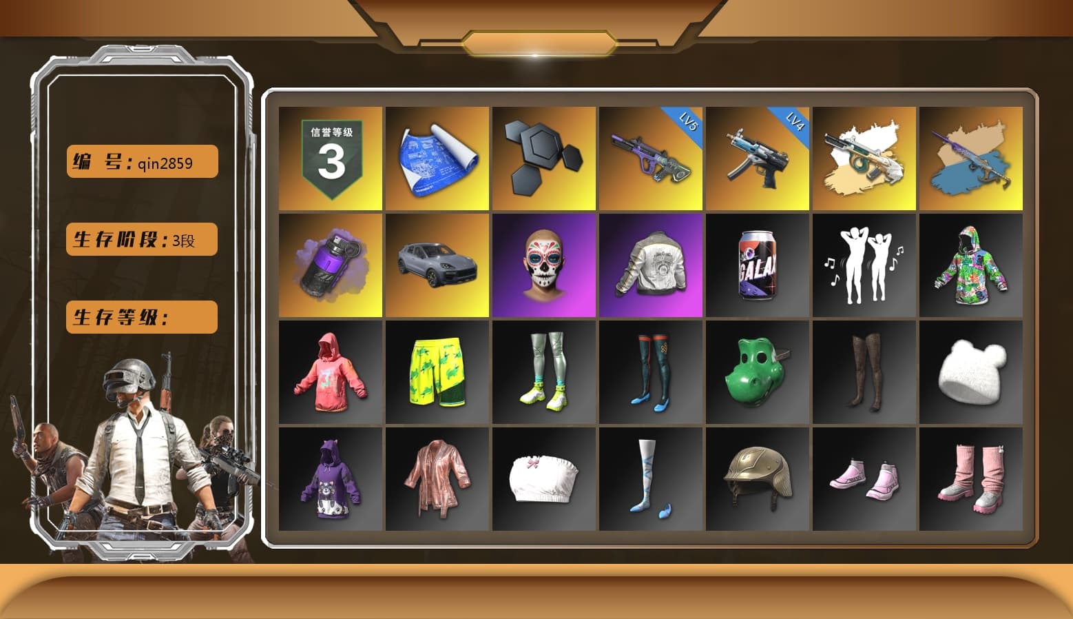 Minotaur — AUG, Yule Sleigh - Mini14 (Gold Blue), Purple Smoke Grenade, «Cayenne Turbo GT» SUV, PML 2019 Phase 2 Jacket, GLL Grand Slam Sweatshirt - 1
