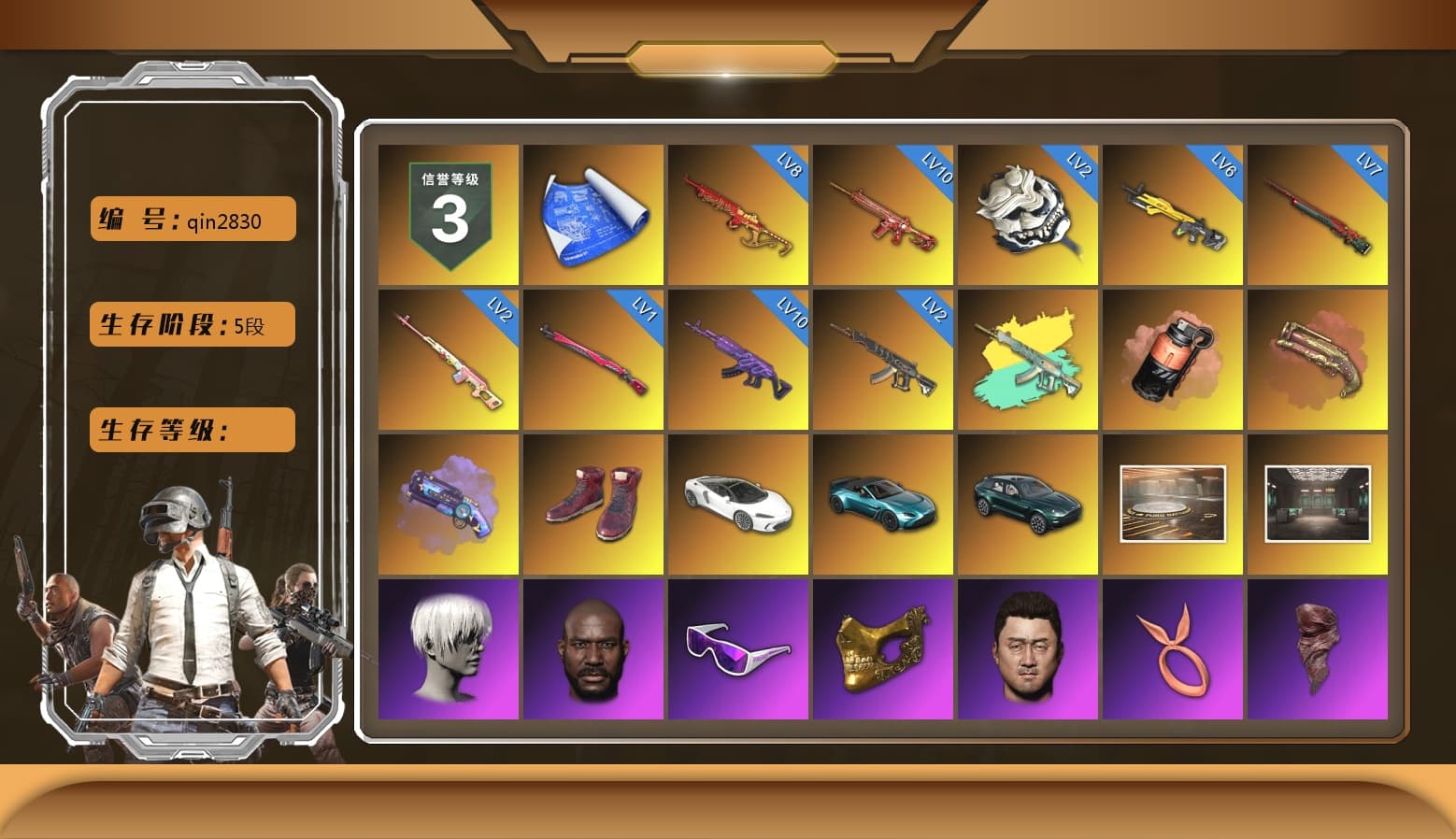 Rest in Pink — Dragunov [2], Coral Smoke Grenade, Crimson Fog of Fury — M79, Purple Magical Mist — M79, Hi-top Trainers (Red), «V12 Vantage Roadster (Luxe)» Sports Car, «DBX707» SUV, 9S's Hairstyle, Jonathan Kamau, Snow Glasses, PGC 2021 Contingent Chaos Mask, PLAYERUNKNOWN's Bandana, Heavy Fur Coat (Black), Polar Bear Feet, Kakao, Nier, Harley Quinn's Hair, Sideshow Bear Feet, Sha Wujing's Shorts, StreamerOne, Training Jacket (Green), Full Autumn — M416, Blue Thunder Gloves, GLL Grand Slam Sweatshirt, «DBX707» SUV - 1