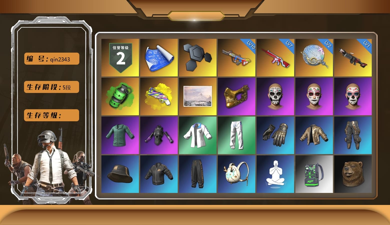 Emerald Smoke Grenade, Yellow Fog of Fury — M79, PGC 2021 Contingent Chaos Mask, Harley Quinn's Hair, XingHun's Tiger Strike Jacket, XingHun's Tiger Strike Pants, Sideshow Bear Feet, Exquisite Pants, XiongDi Hoodie, Sha Wujing's Shorts, Blue Thunder Gloves, DOUYU T-shirt - 1