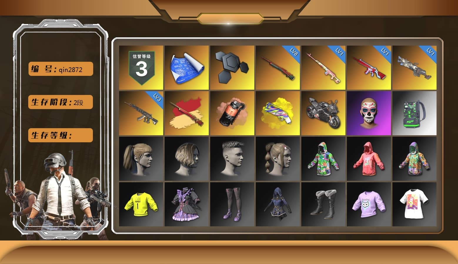 Rest in Pink — Dragunov [1], Coral Smoke Grenade, Yellow Fog of Fury — M79, «Panigale V4 S (Pitch Black)» Motorcycle, Harley Quinn's Hair, StreamerOne - 1