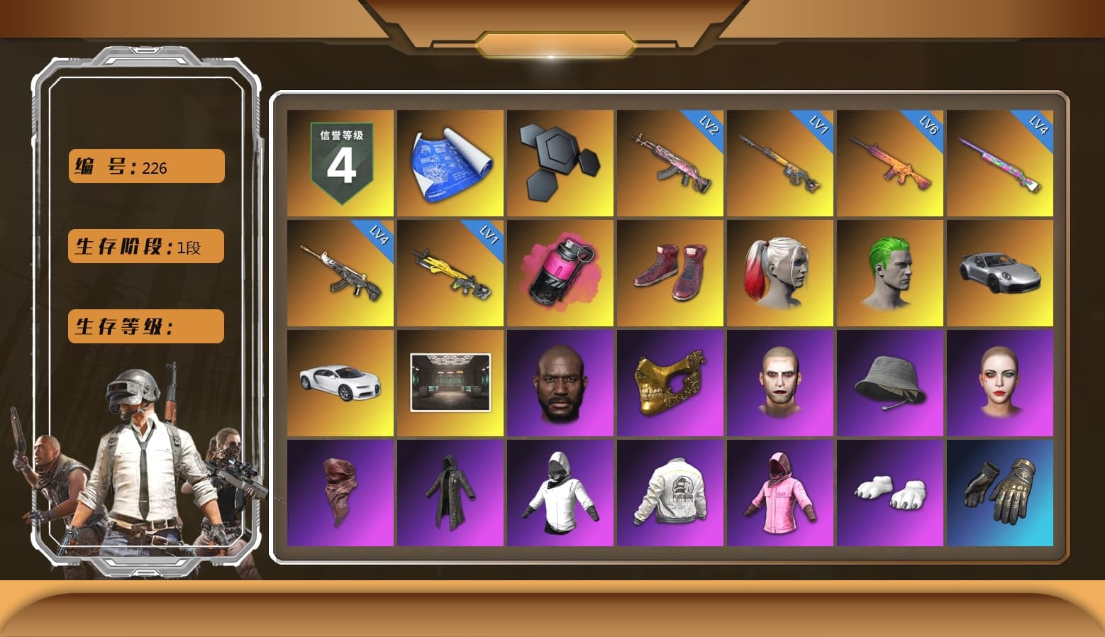 Magenta Smoke Grenade, Hi-top Trainers (Red), Harley Quinn's Hair, The Joker's Hair, «911 Carrera GTS» Sports Car, «Chiron» Sports Car, Jonathan Kamau, PGC 2021 Contingent Chaos Mask, The Joker's Hair, PLAYERUNKNOWN's Bandana, Heavy Fur Coat (Black), Rash Beixli Xtra Tough Jacket, Polar Bear Feet, Rash Beixli Xtra Tough Jacket, Harley Quinn's Makeup, PEL 2019 Phase 2 Jacket, Sideshow Bear Feet, StreamerOne, Full Autumn — M416, Heavy Fur Coat (Black) - 1