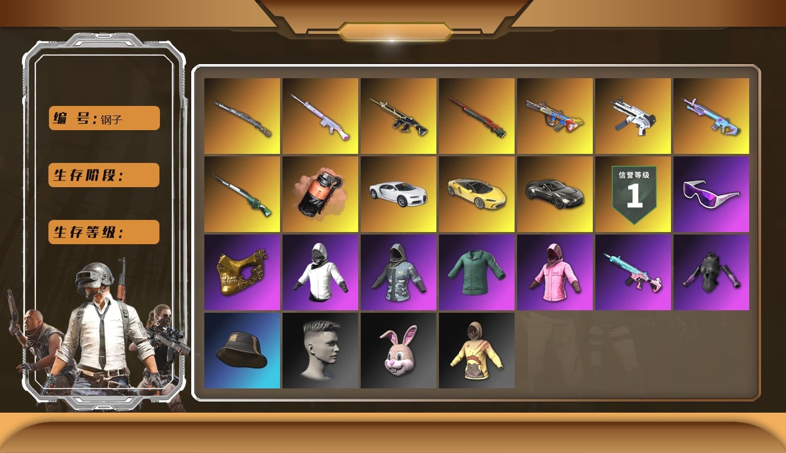 Sun Wukong — M24, Bumper Blaster — AUG, Zhu Bajie — M416, Deadly Dollhouse — SLR, ZERO-G — MP5K, Tiger Hunter — Kar98k, «Chiron» Sports Car, Hocus Focus — Mk12, Danucd's Gloves, Rash Beixli Xtra Tough Jacket, Snow Glasses, PGC 2021 Contingent Chaos Mask, Pubg X Newjeans, Rash Beixli Xtra Tough Jacket, «V12 Vantage Roadster» Sports Car, Coral Smoke Grenade, «Chiron» Sports Car, Cosmic Caliber - Kar98k - 1